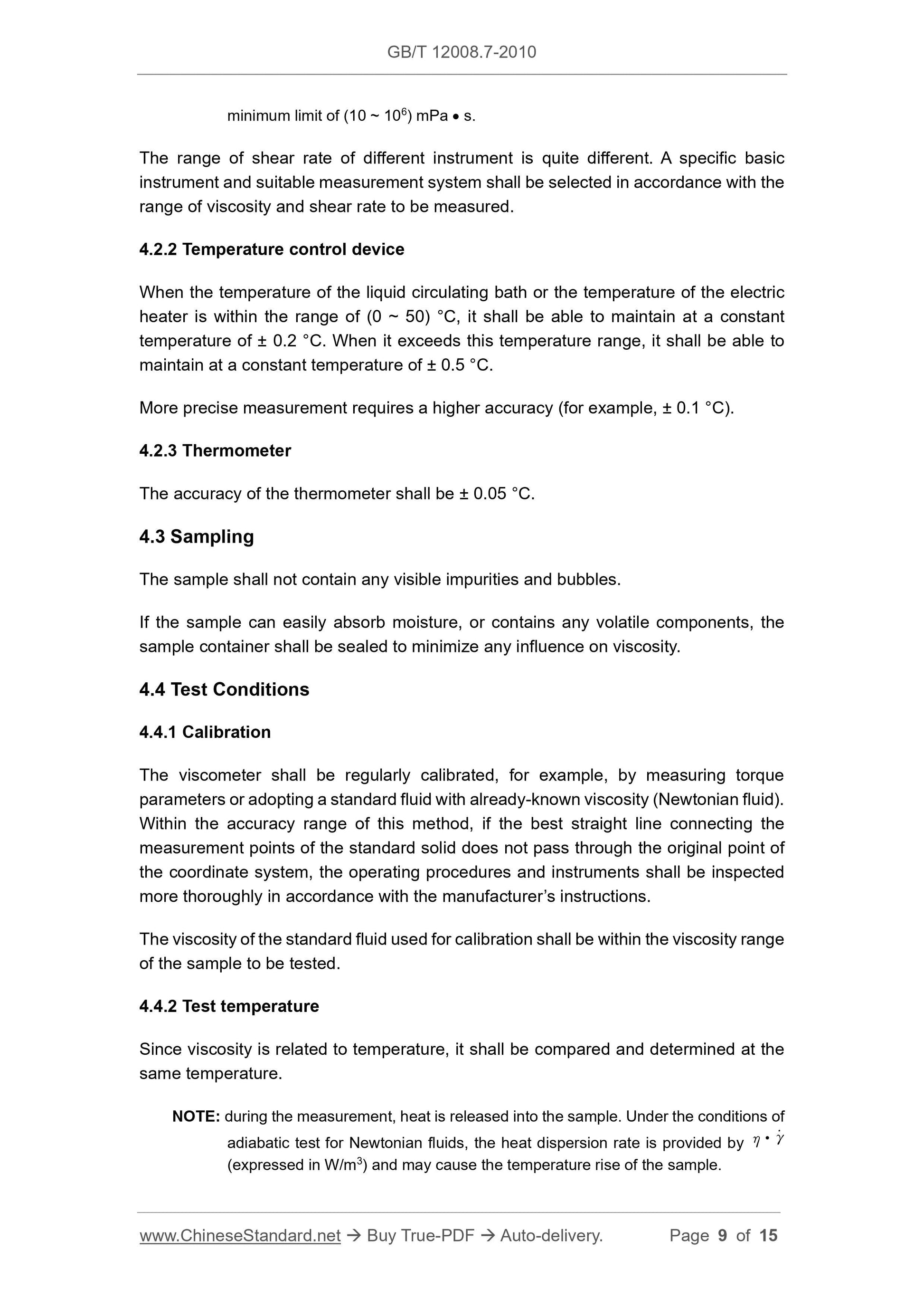 GB/T 12008.7-2010 Page 5
