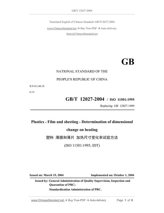GB/T 12027-2004 Page 1