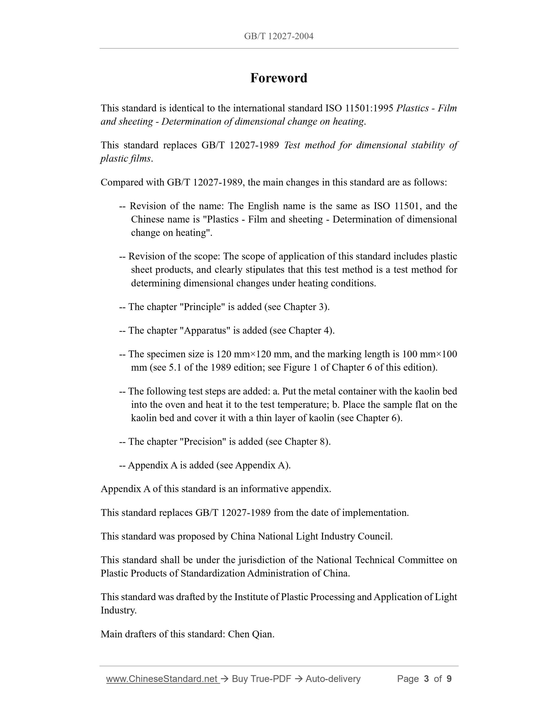 GB/T 12027-2004 Page 3