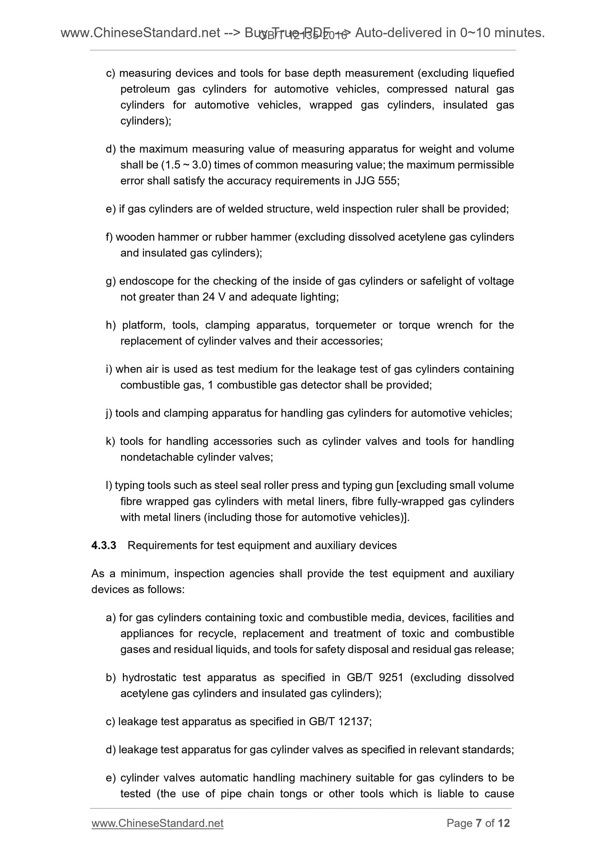 GB/T 12135-2016 Page 4