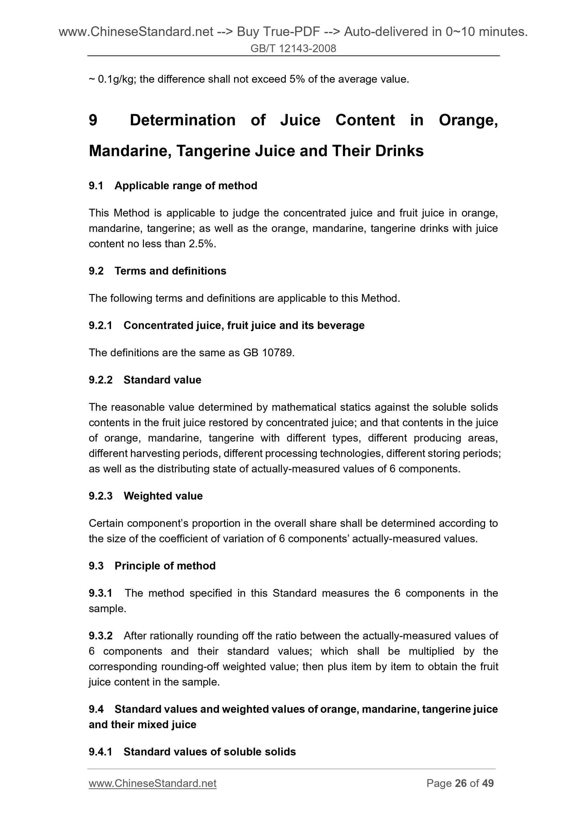 GB/T 12143-2008 Page 11