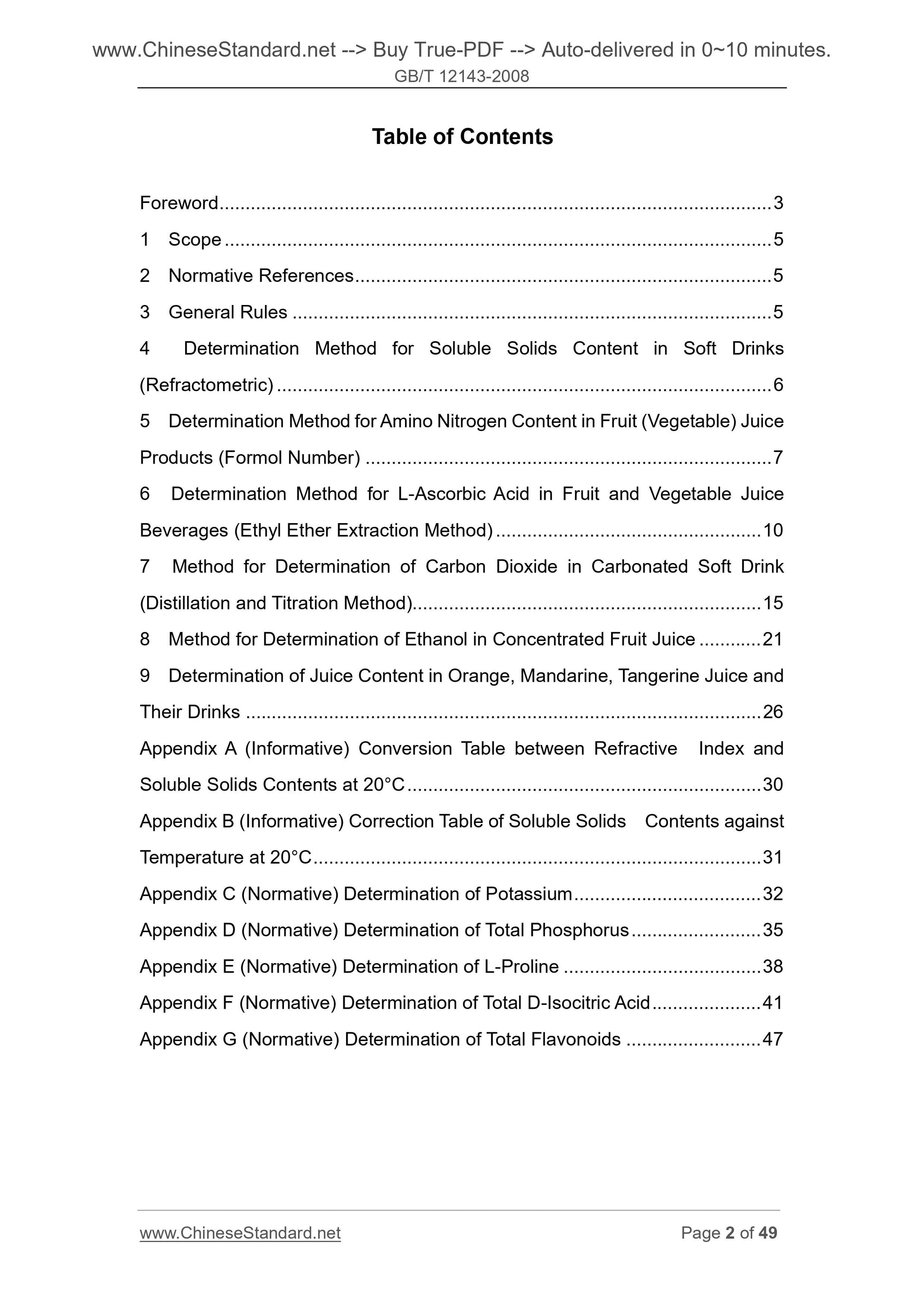 GB/T 12143-2008 Page 2