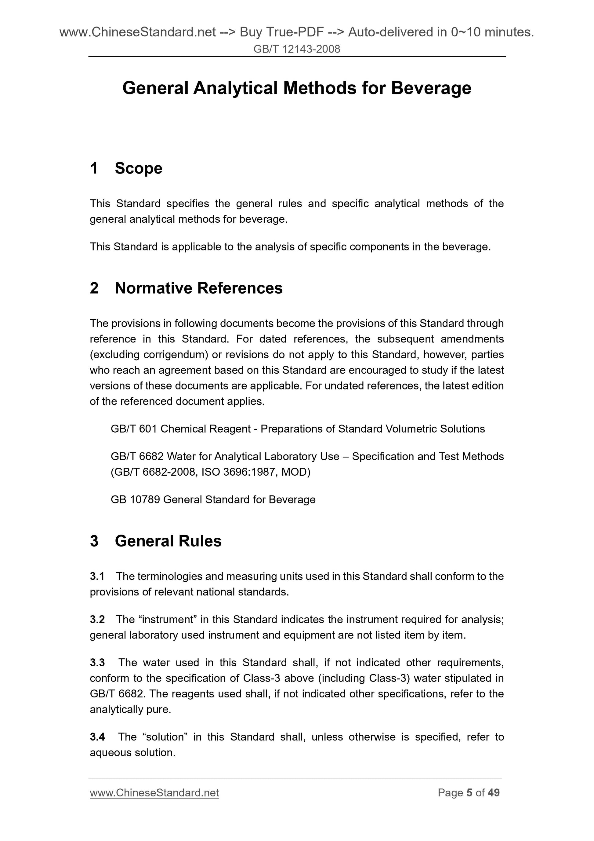 GB/T 12143-2008 Page 4