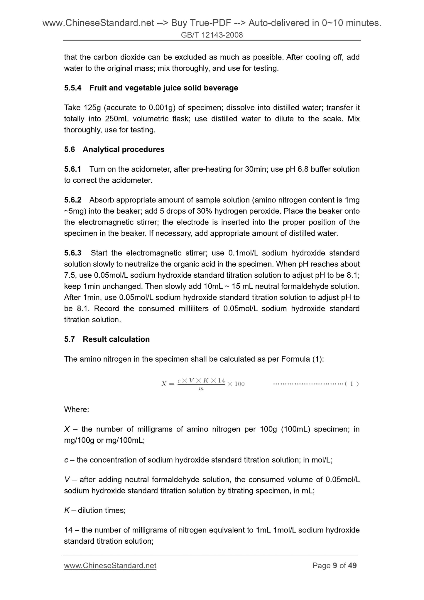 GB/T 12143-2008 Page 5