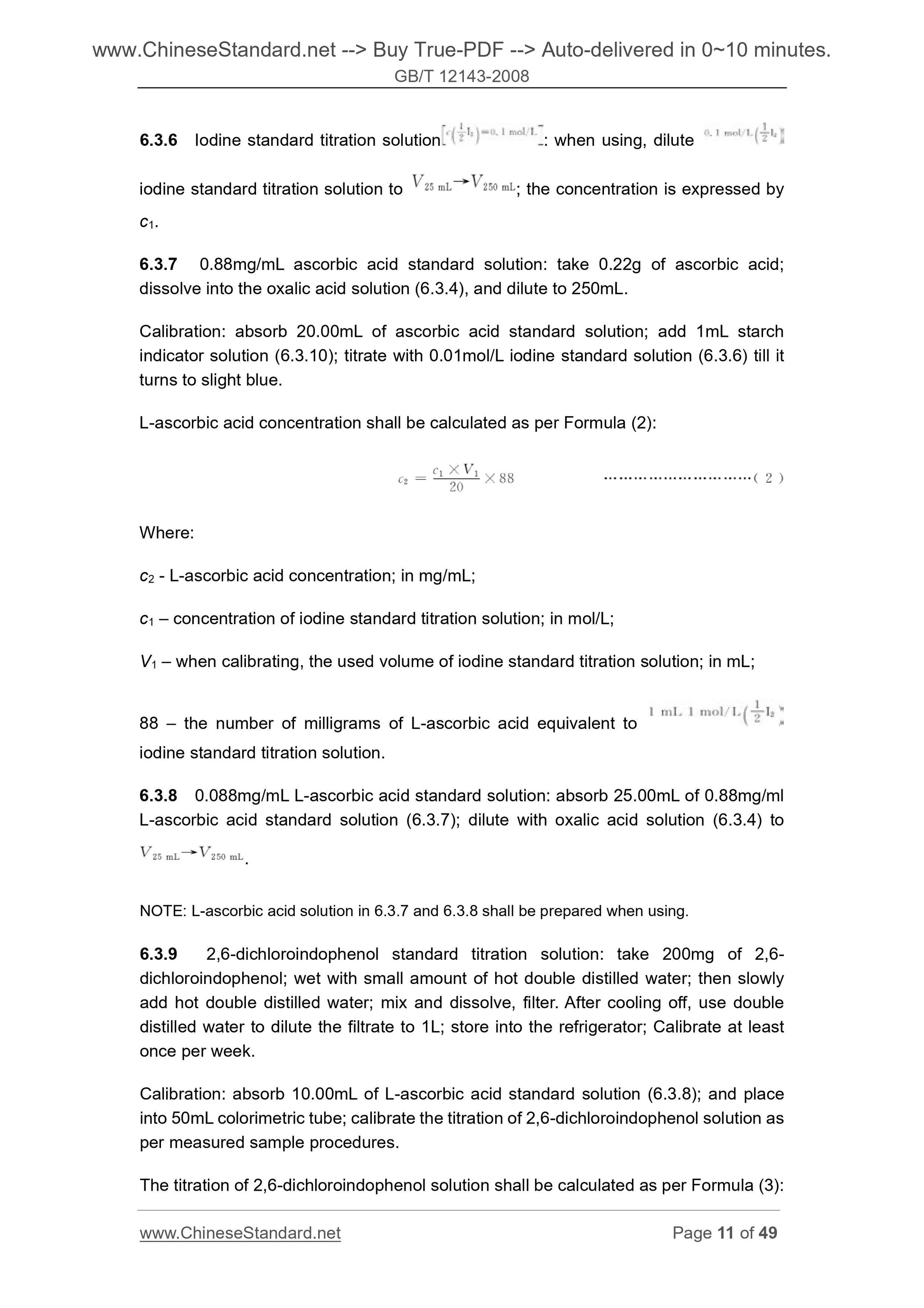 GB/T 12143-2008 Page 6