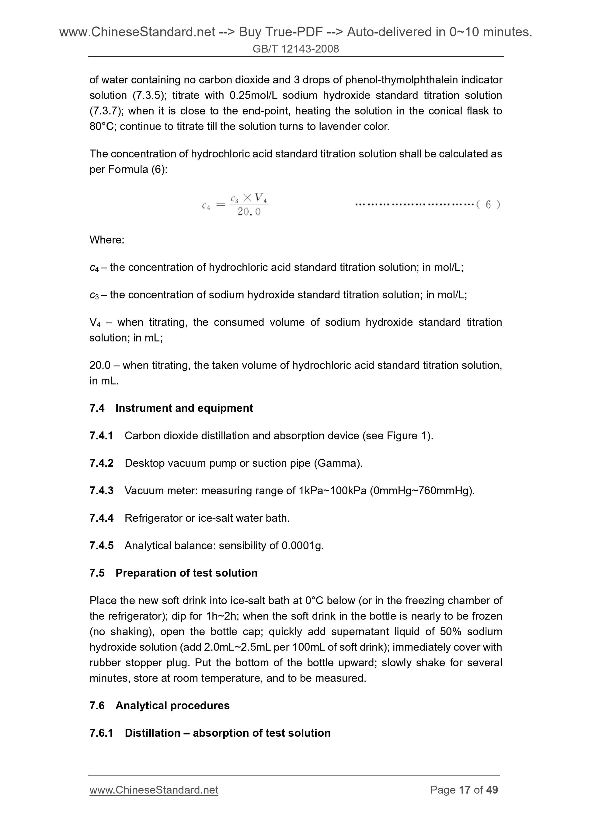 GB/T 12143-2008 Page 8
