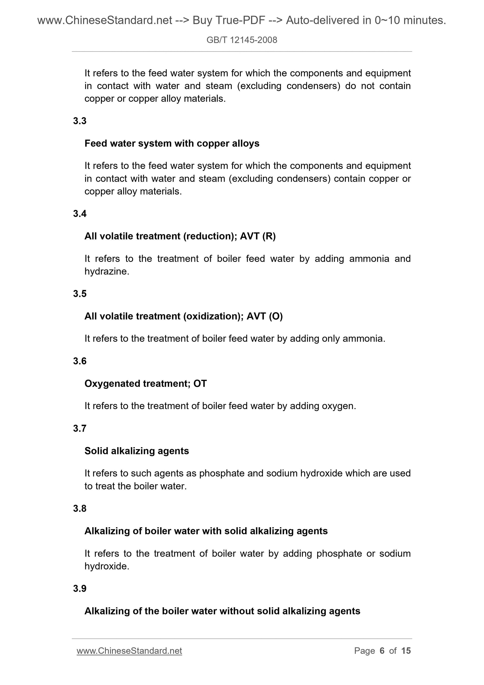 GB/T 12145-2008 Page 4