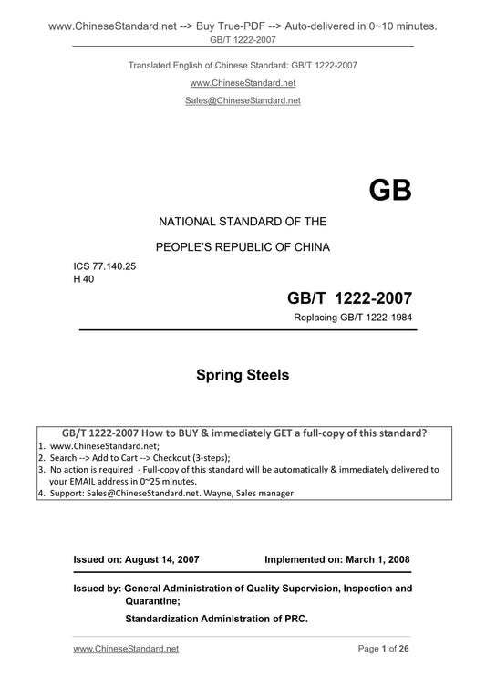 GB/T 1222-2007 Page 1
