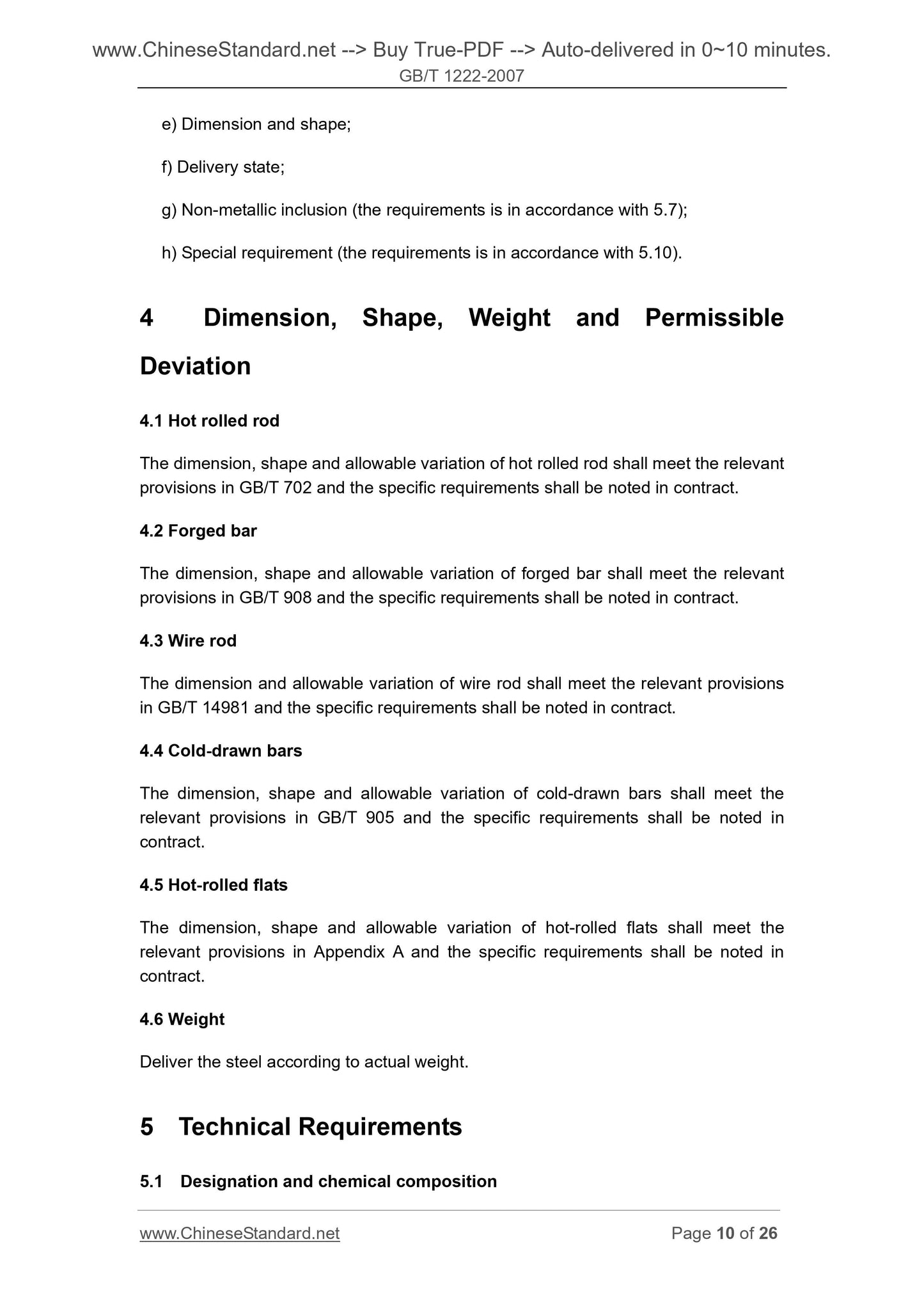 GB/T 1222-2007 Page 7