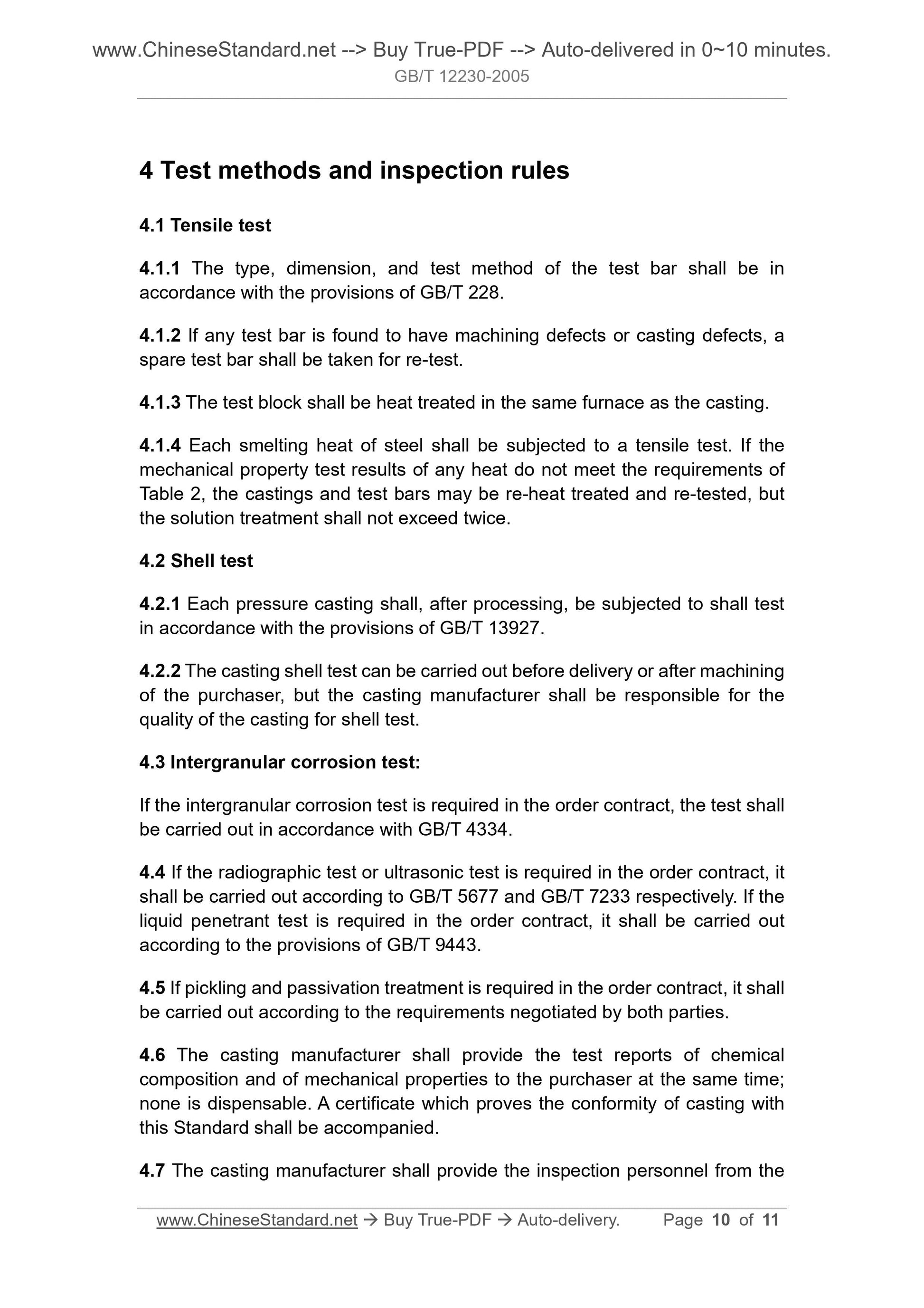GB/T 12230-2005 Page 5