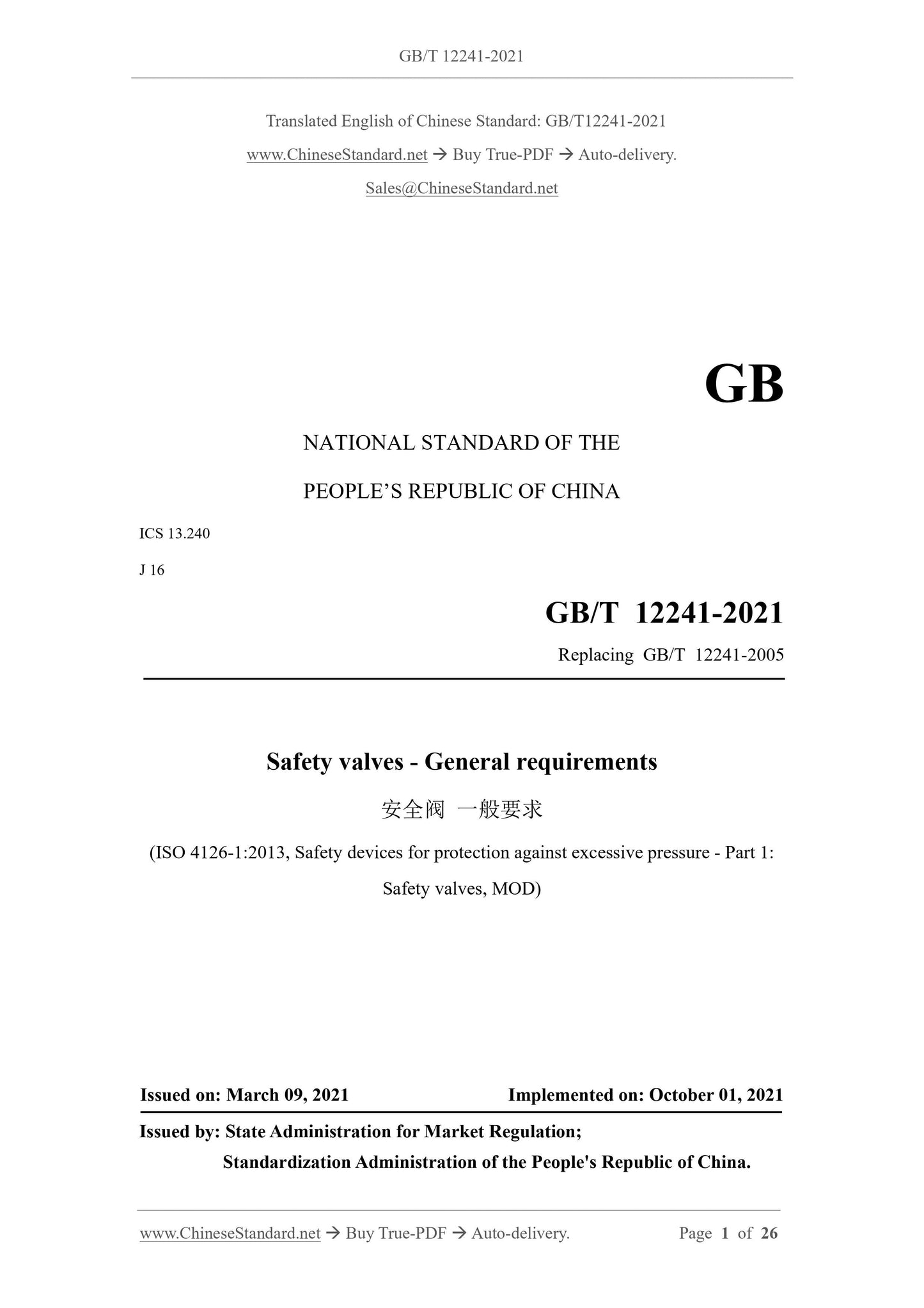 GB/T 12241-2021 Page 1