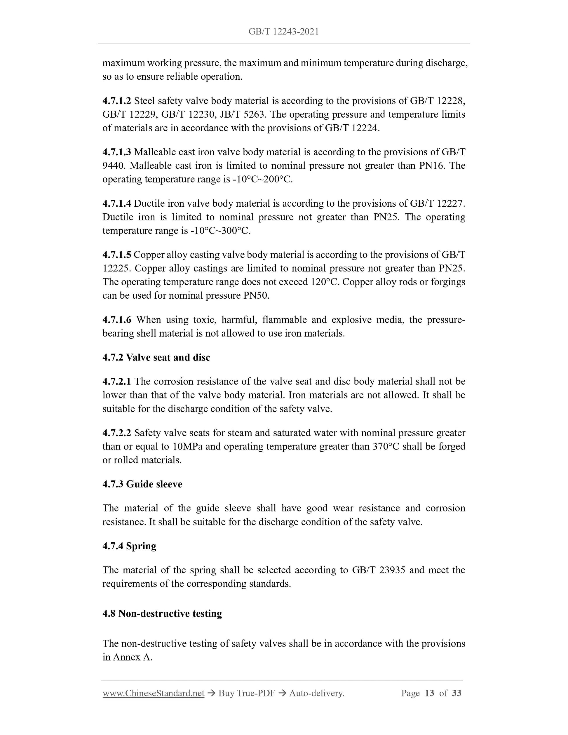 GB/T 12243-2021 Page 7