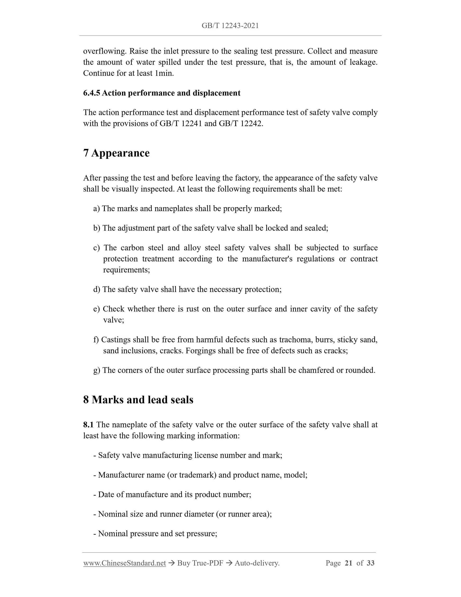 GB/T 12243-2021 Page 8