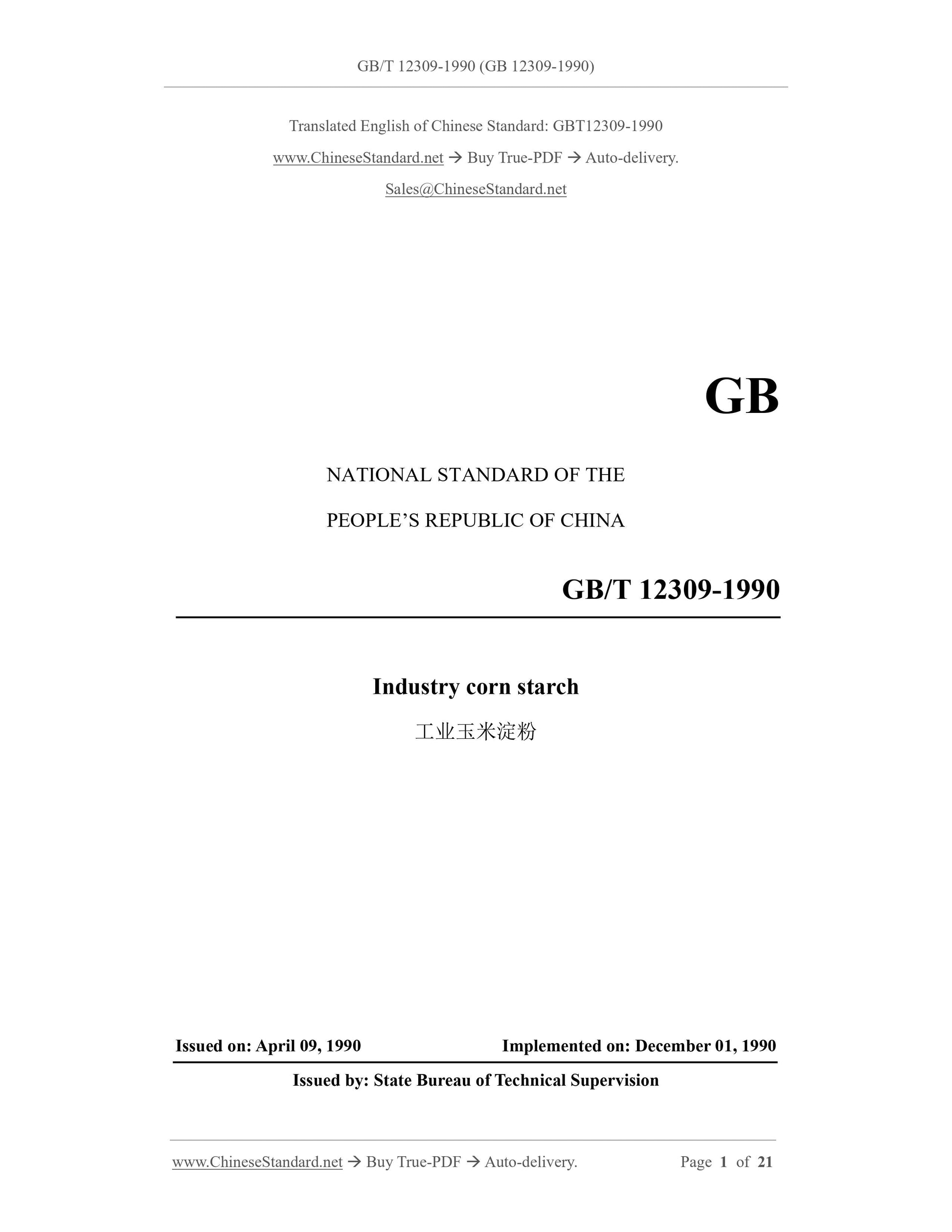 GB/T 12309-1990 Page 1