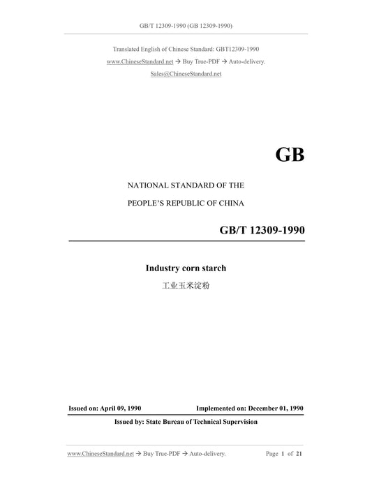 GB/T 12309-1990 Page 1