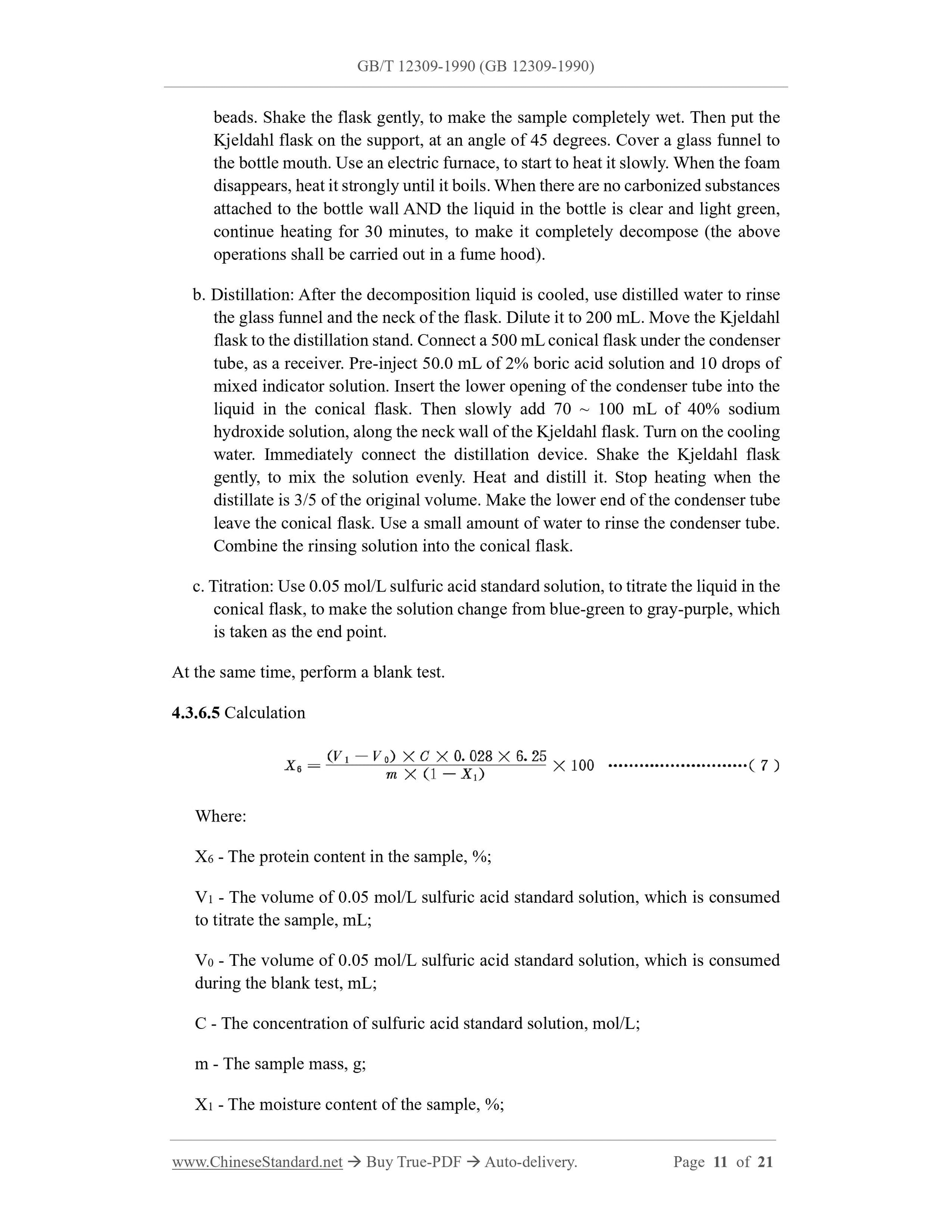 GB/T 12309-1990 Page 8