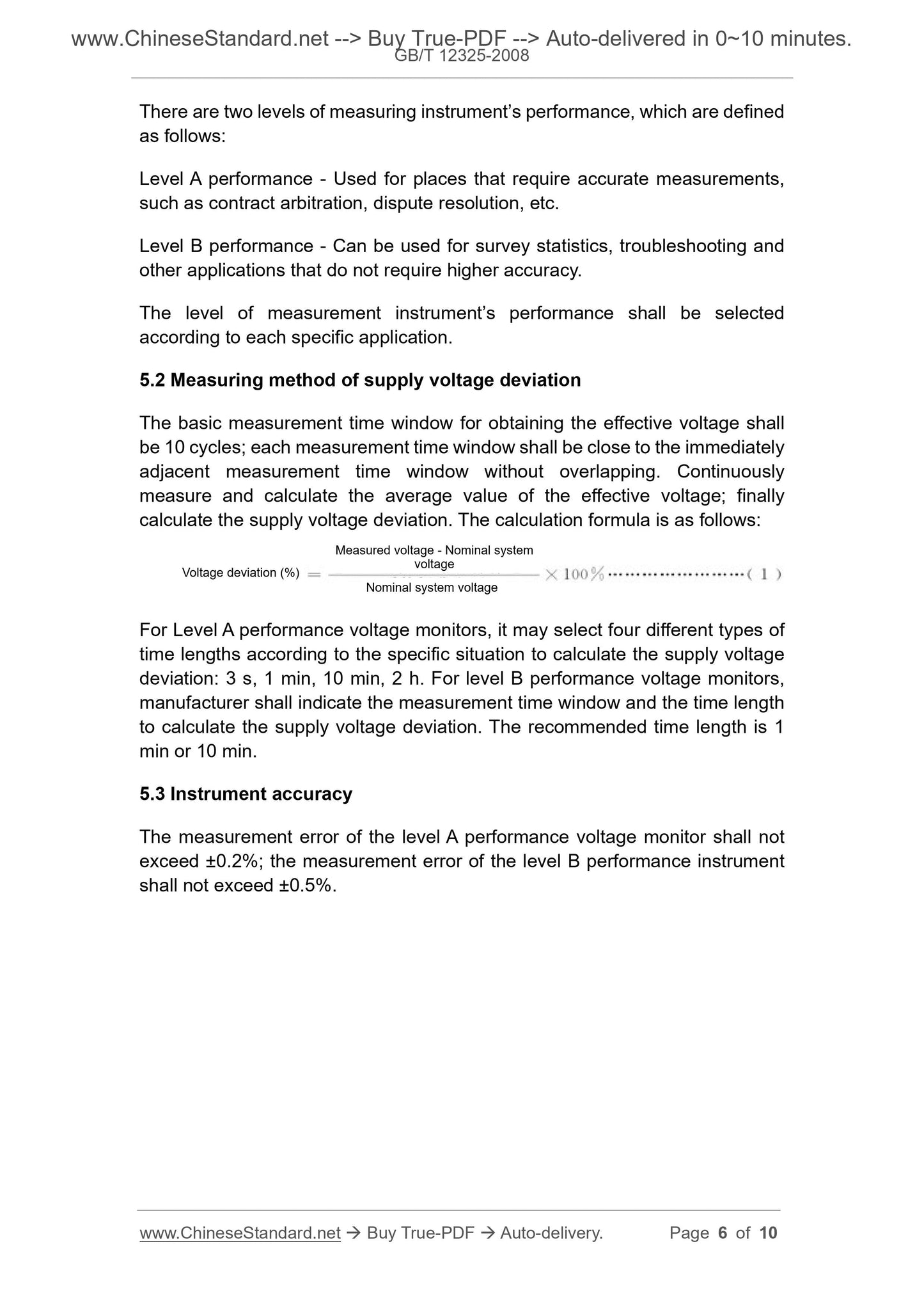 GB/T 12325-2008 Page 4
