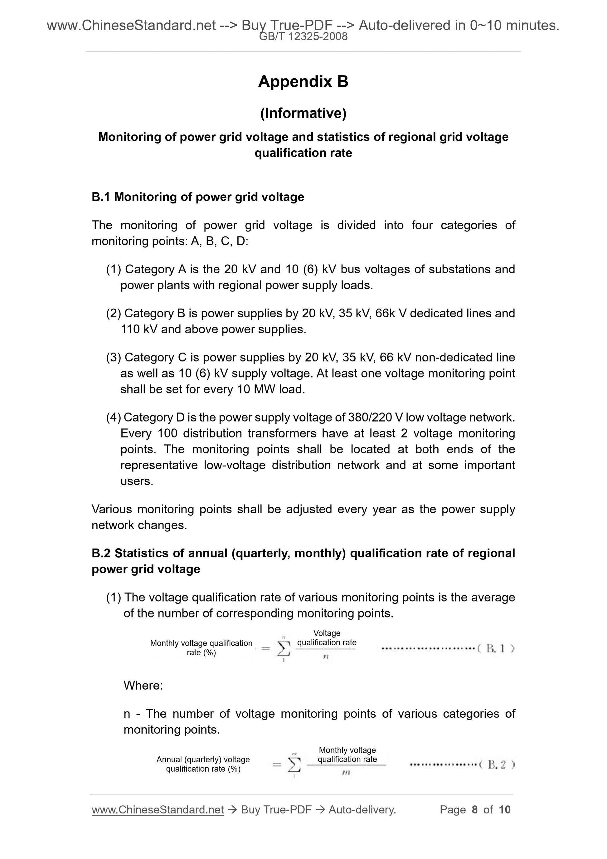 GB/T 12325-2008 Page 5