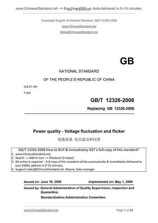 GB/T 12326-2008 Page 1