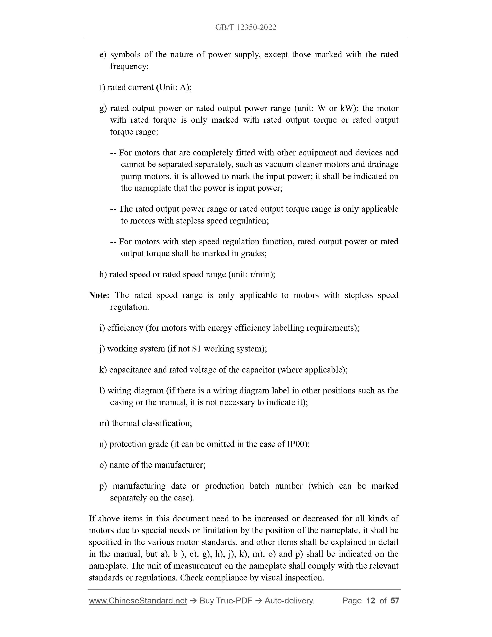 GB/T 12350-2022 Page 7