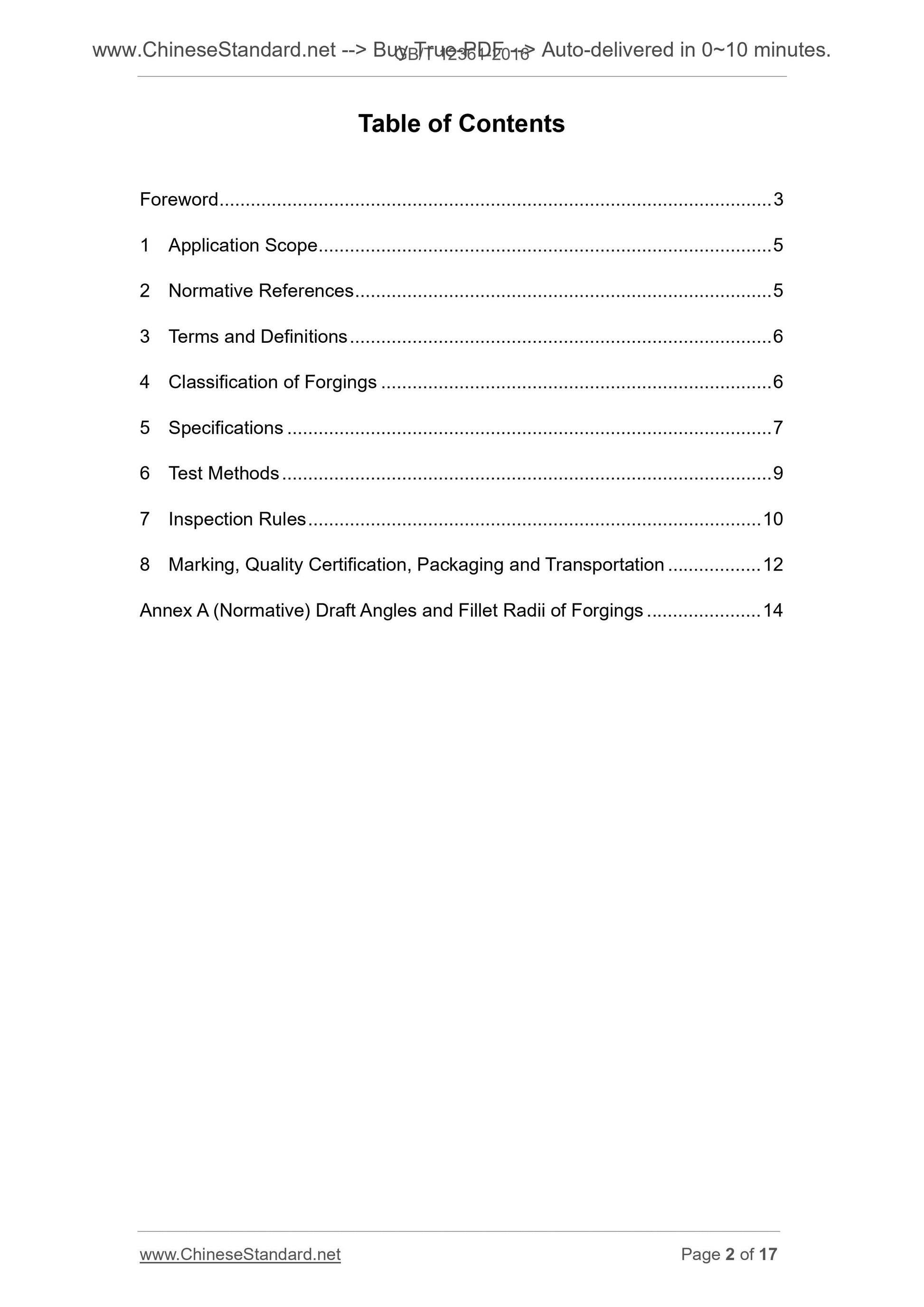 GB/T 12361-2016 Page 2