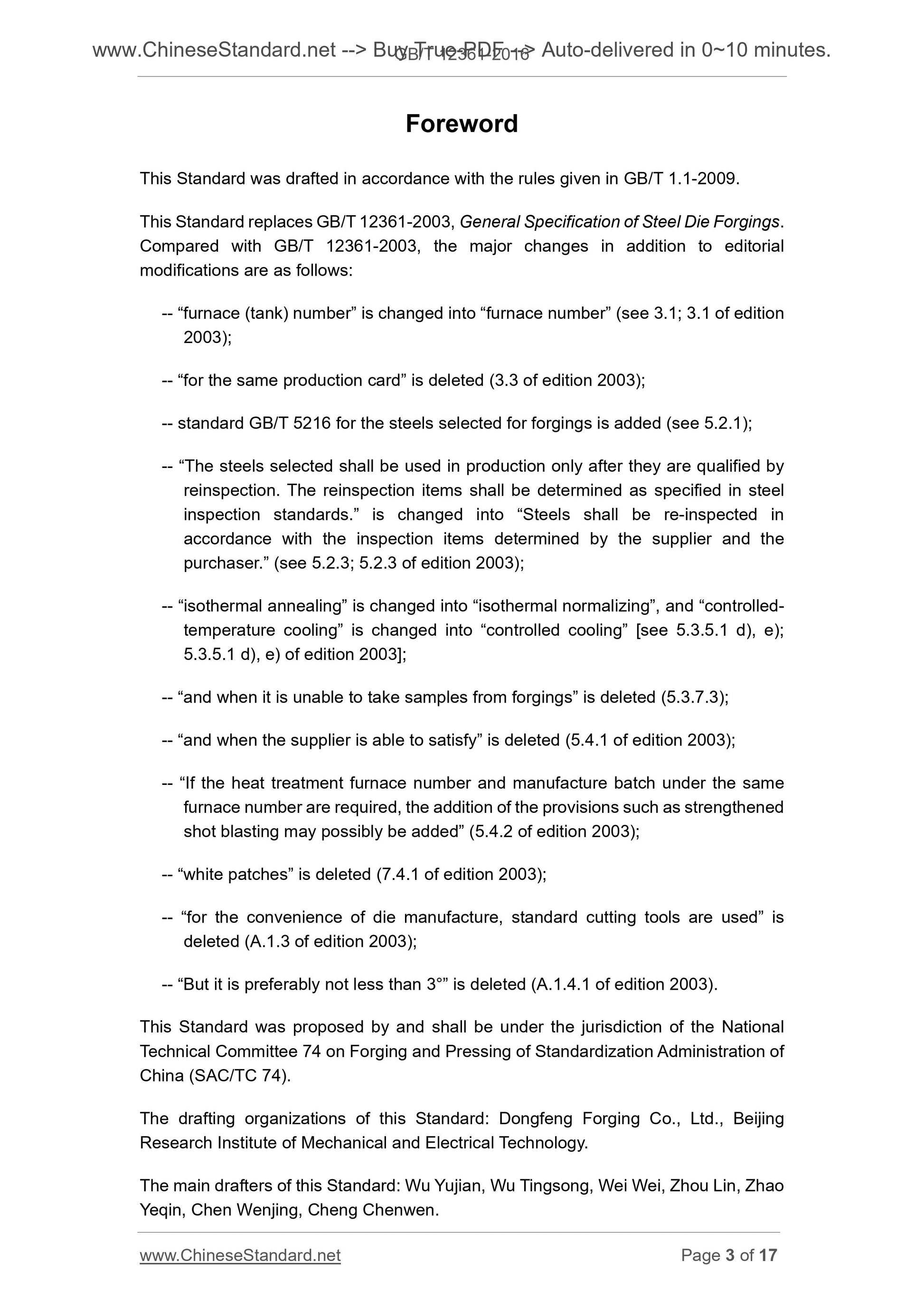GB/T 12361-2016 Page 3