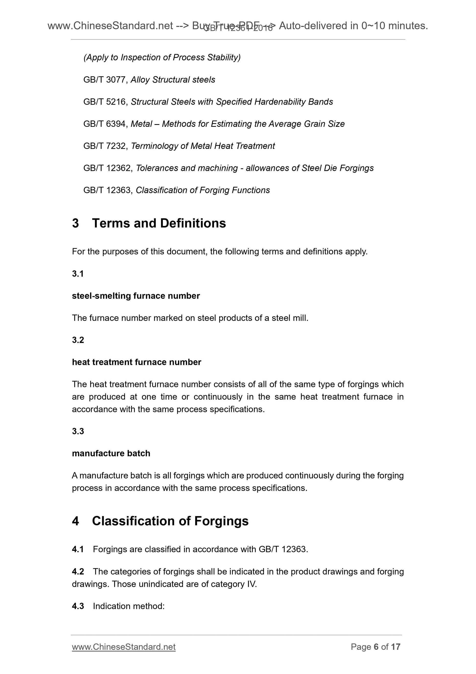 GB/T 12361-2016 Page 5