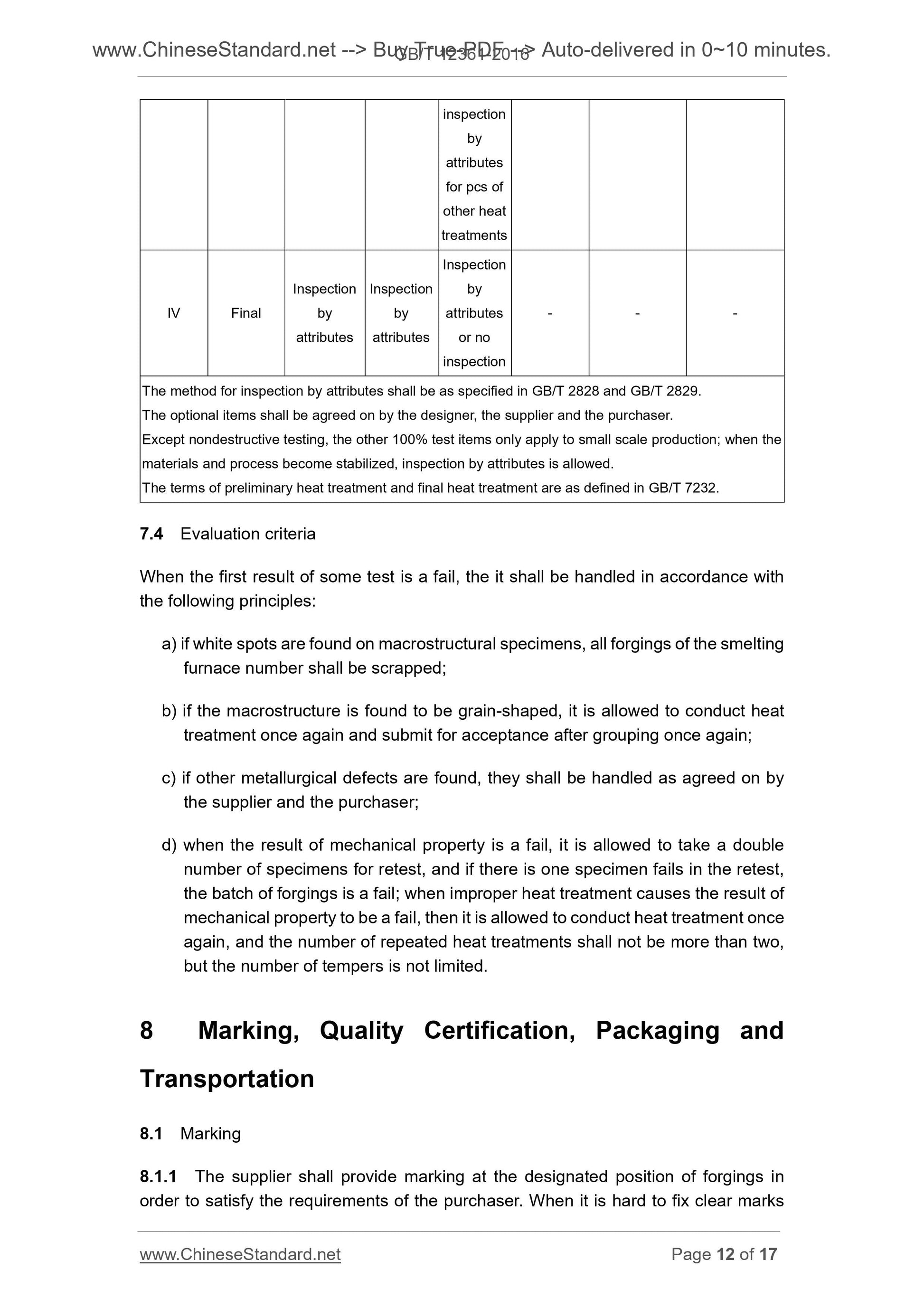GB/T 12361-2016 Page 7