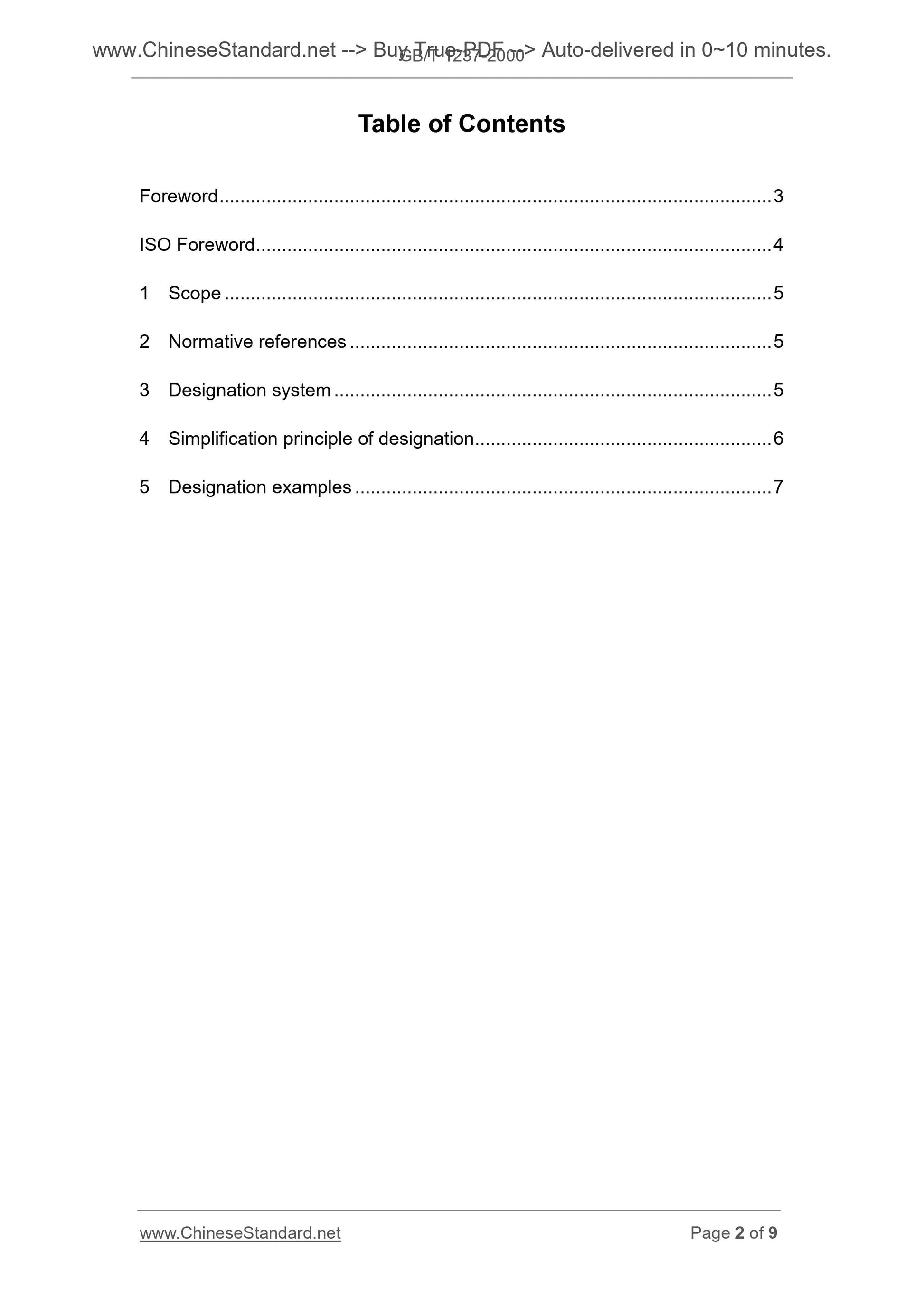 GB/T 1237-2000 Page 2