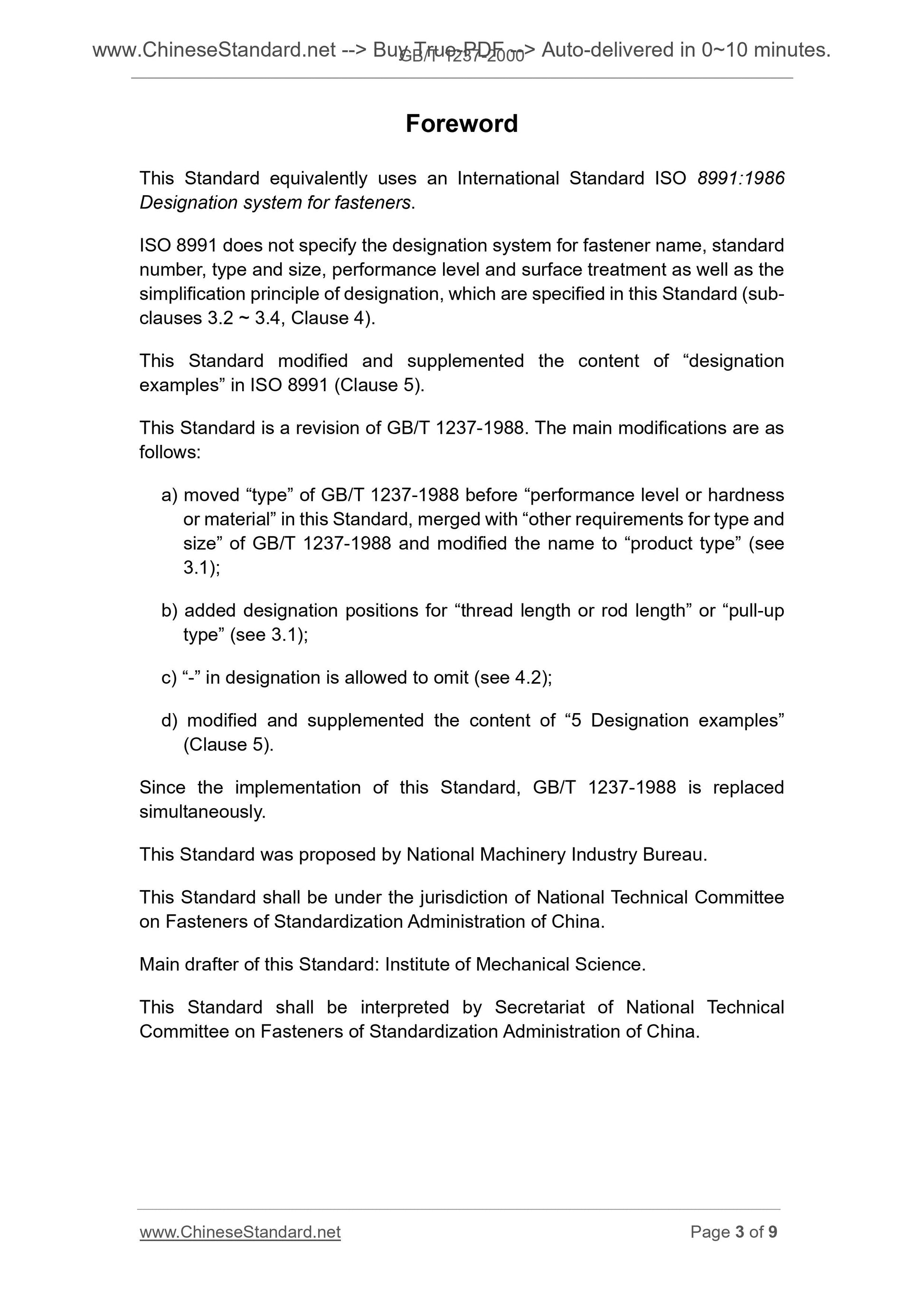 GB/T 1237-2000 Page 3