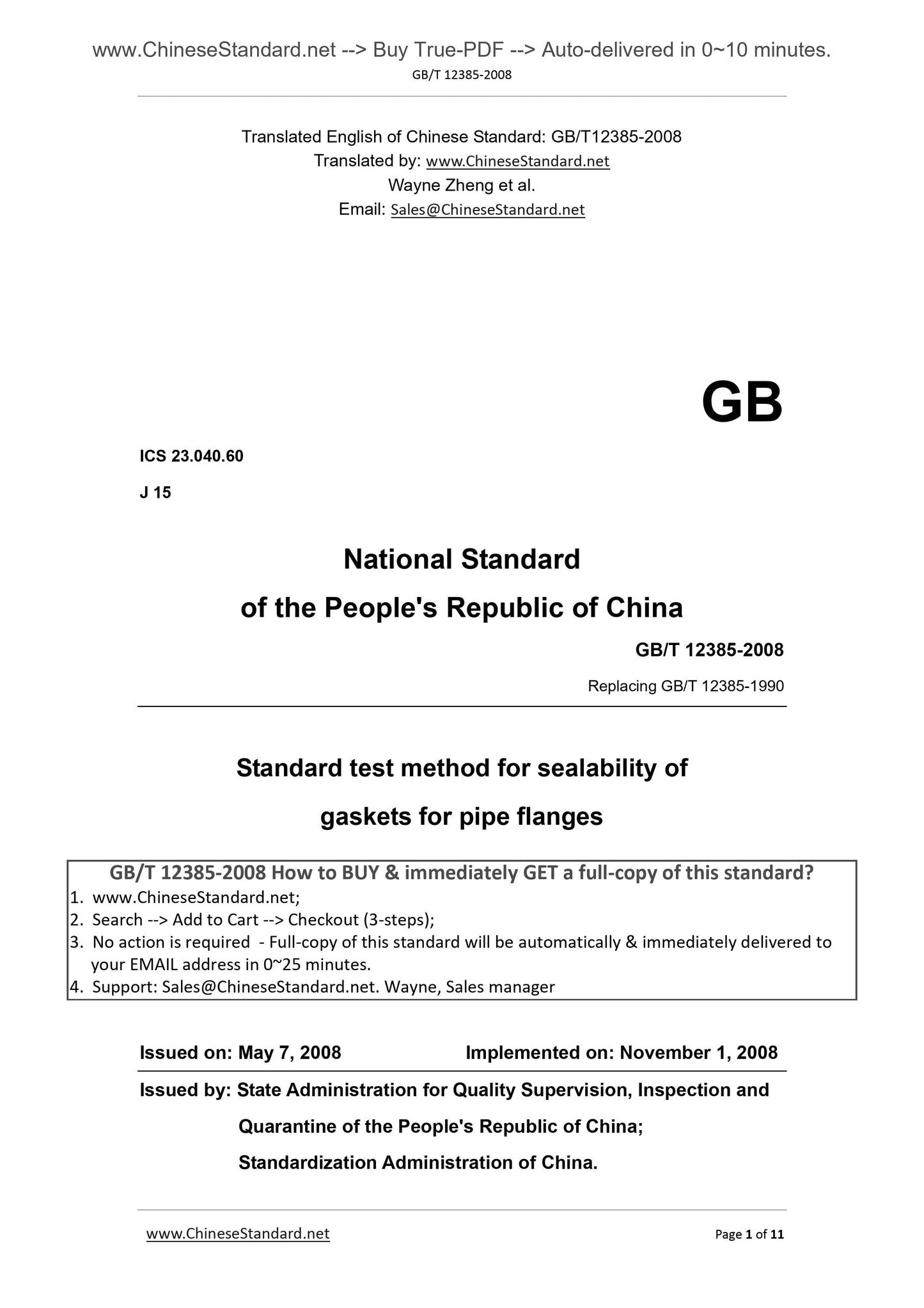 GB/T 12385-2008 Page 1