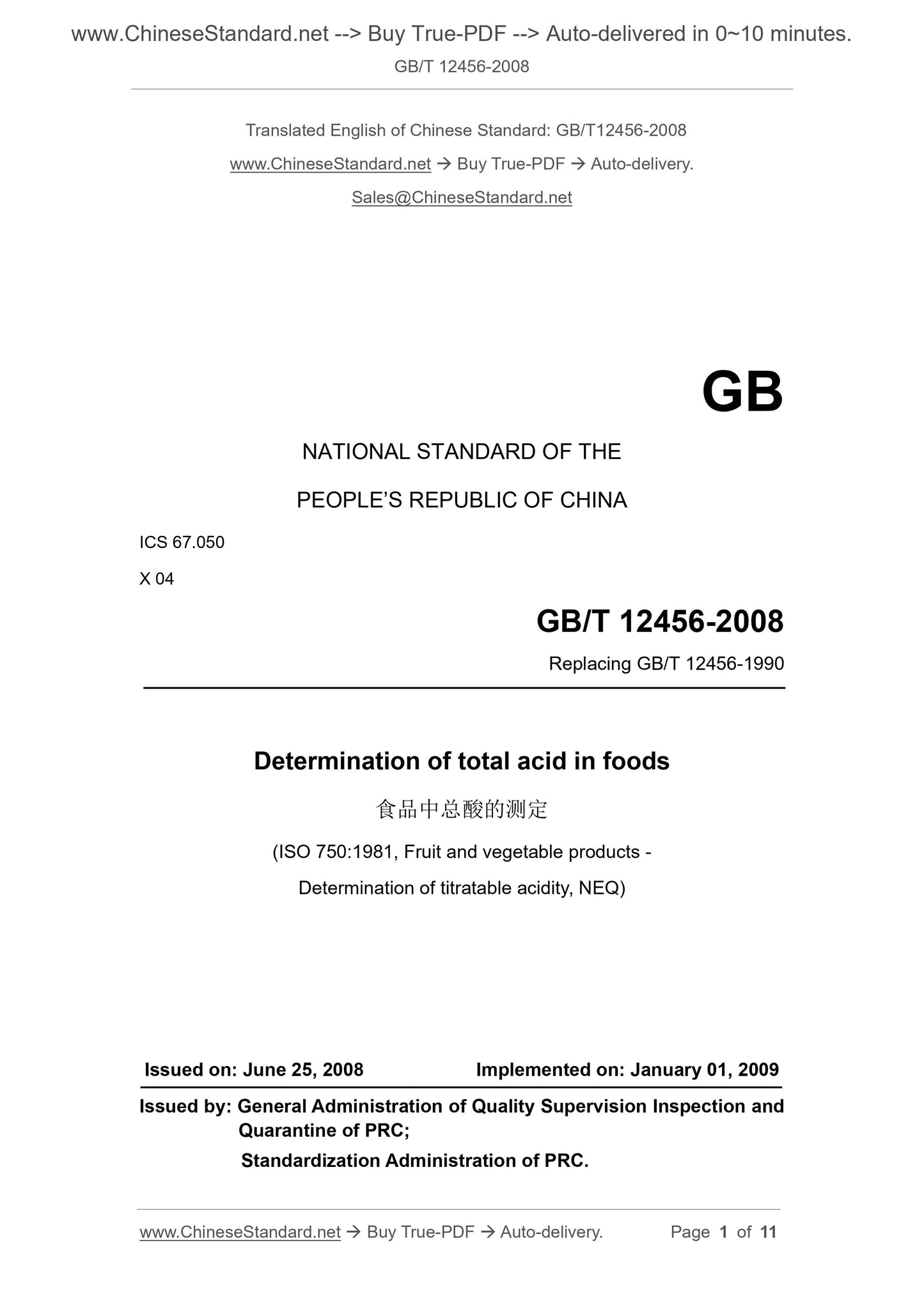 GB/T 12456-2008 Page 1