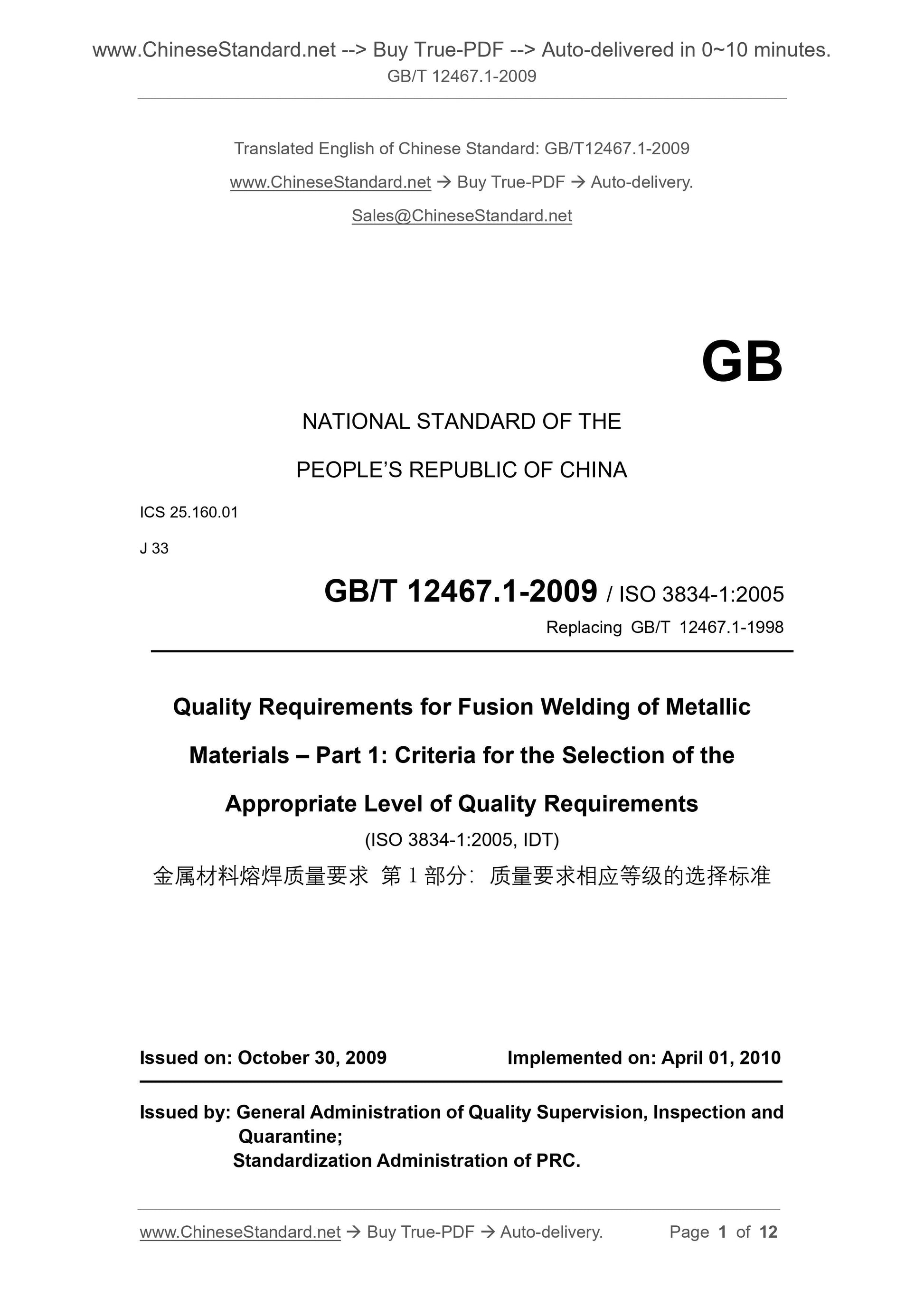 GB/T 12467.1-2009 English PDF (GB/T12467.1-2009) – www.ChineseStandard ...