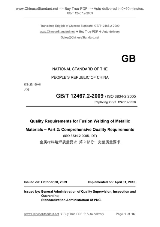 GB/T 12467.2-2009 Page 1
