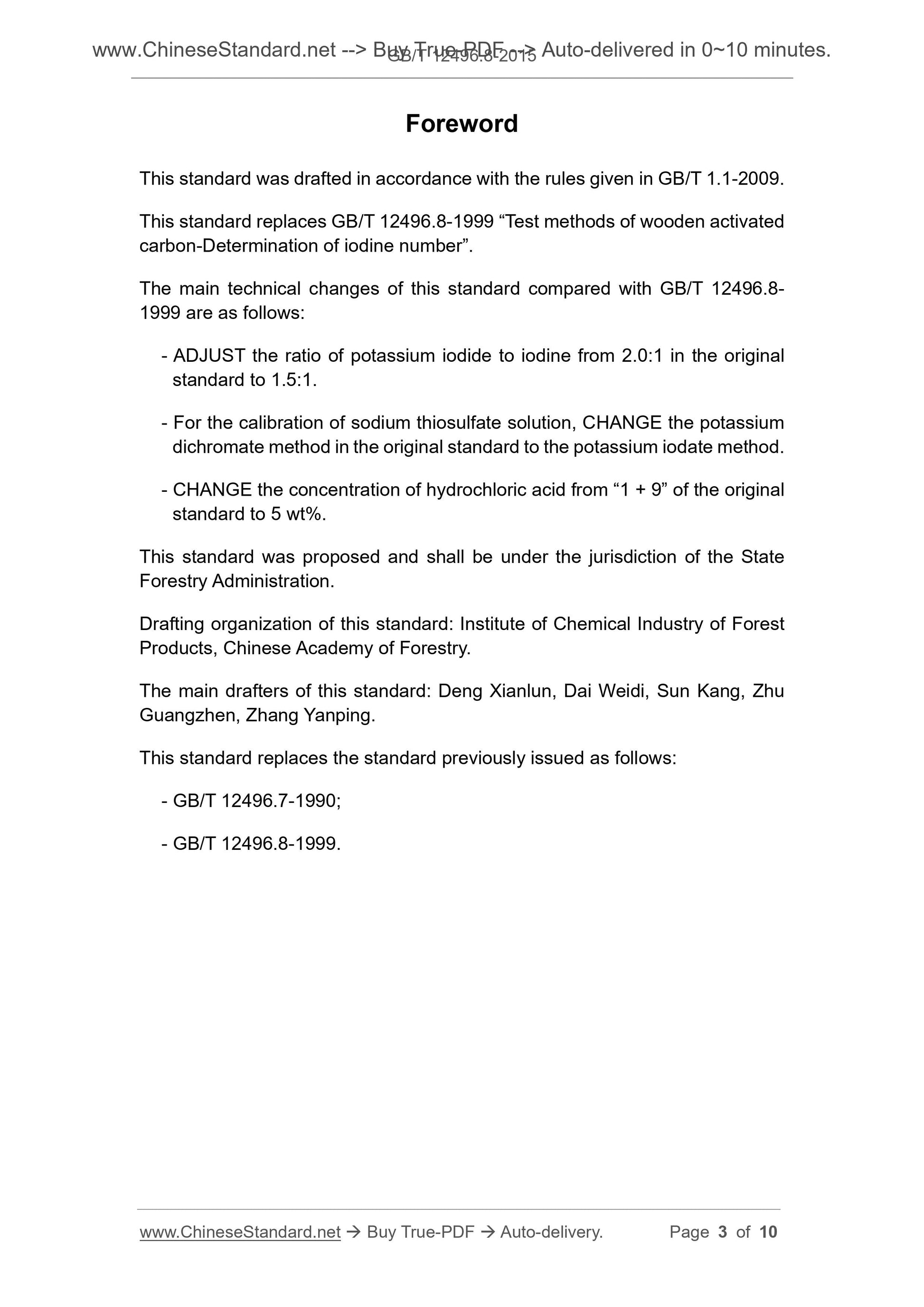 GB/T 12496.8-2015 Page 3