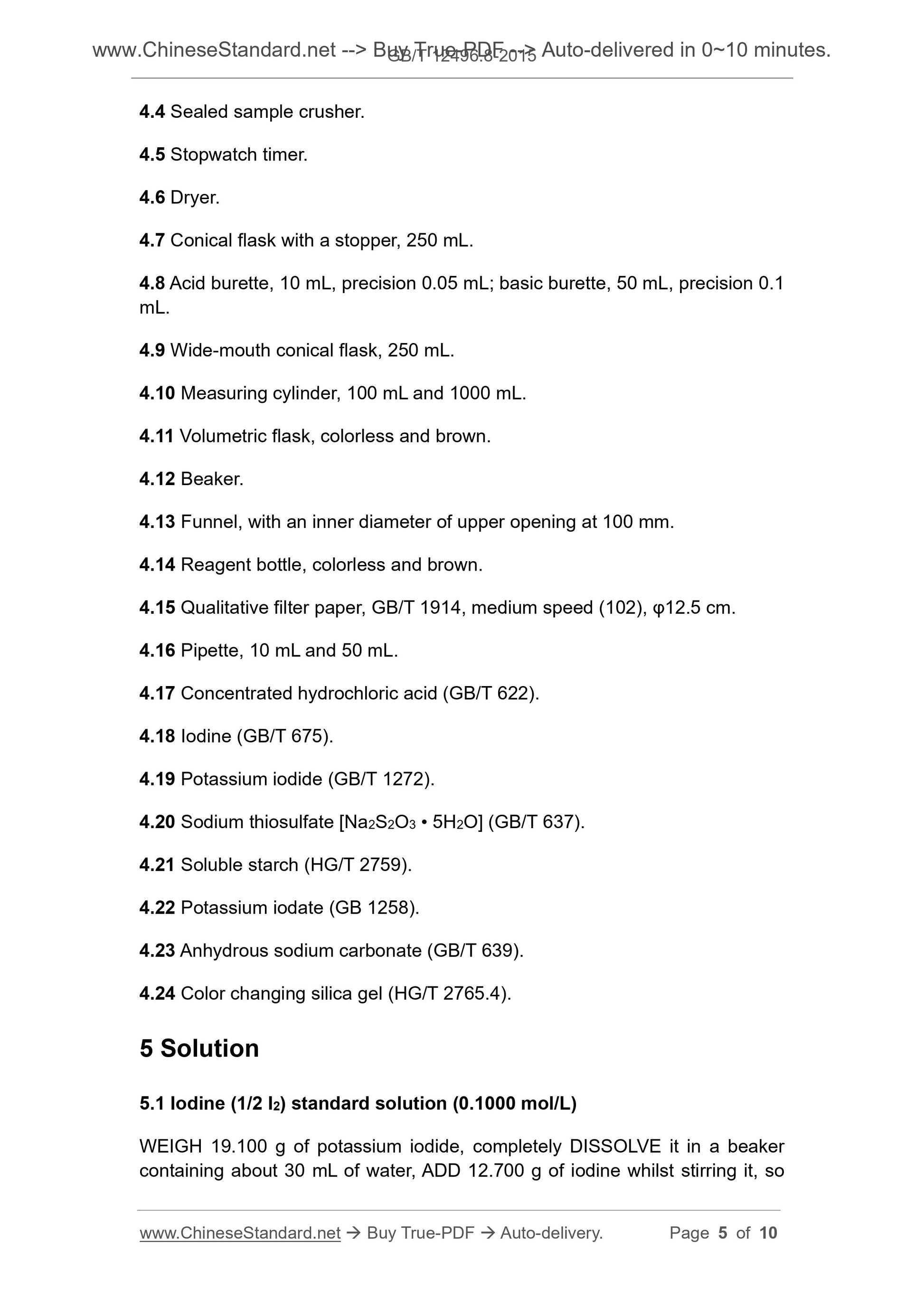 GB/T 12496.8-2015 Page 5