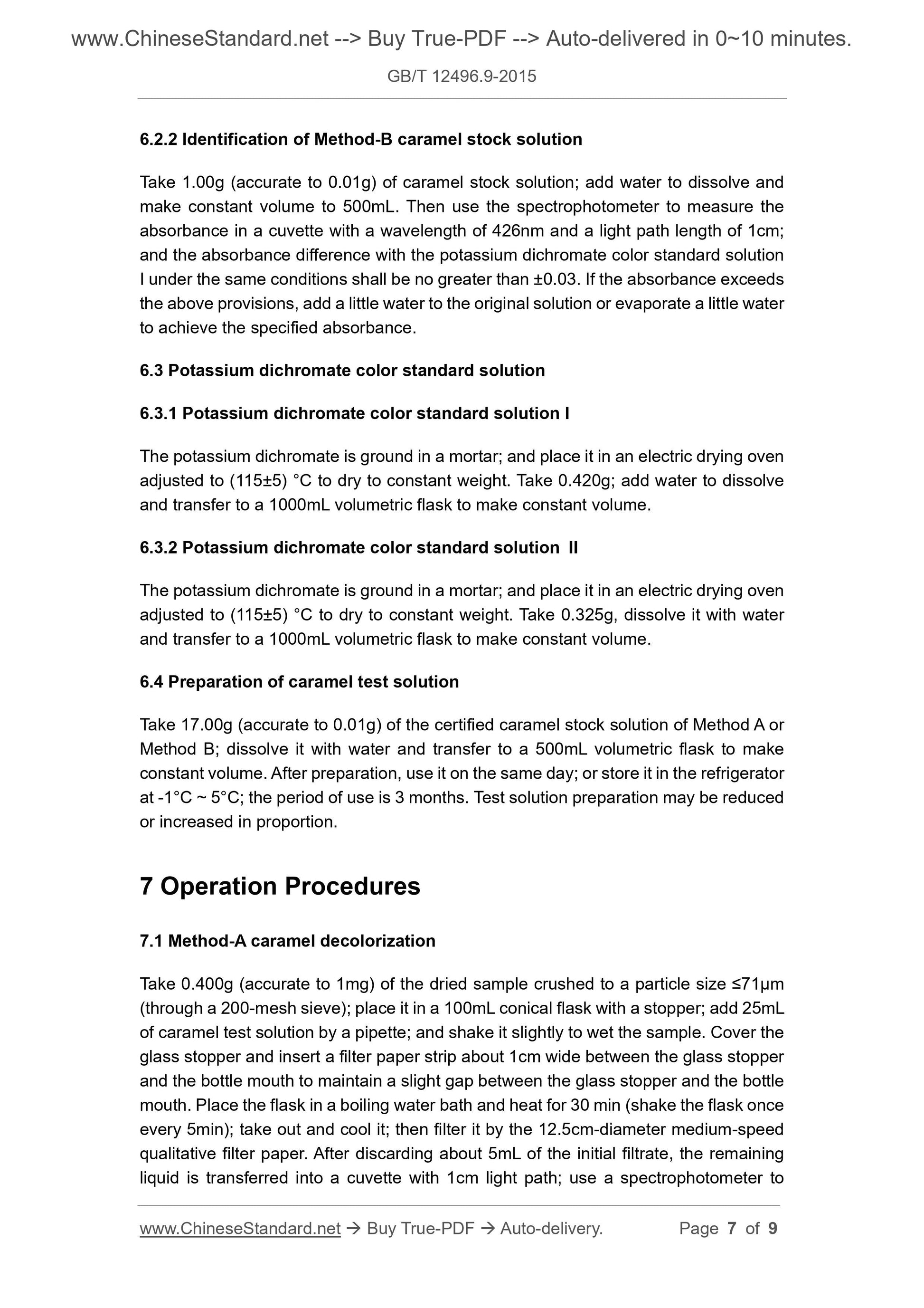 GB/T 12496.9-2015 Page 5