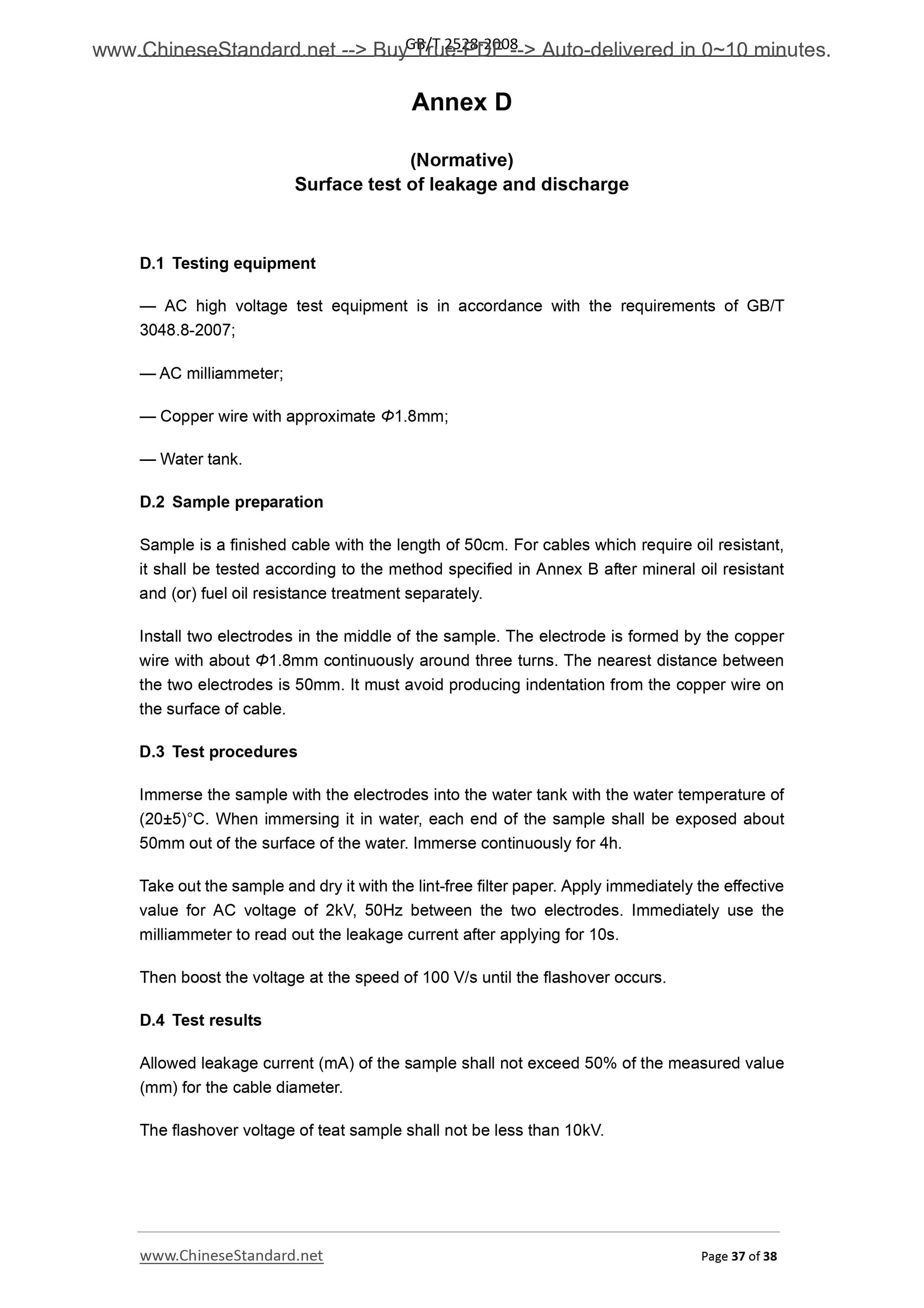 GB/T 12528-2008 Page 11