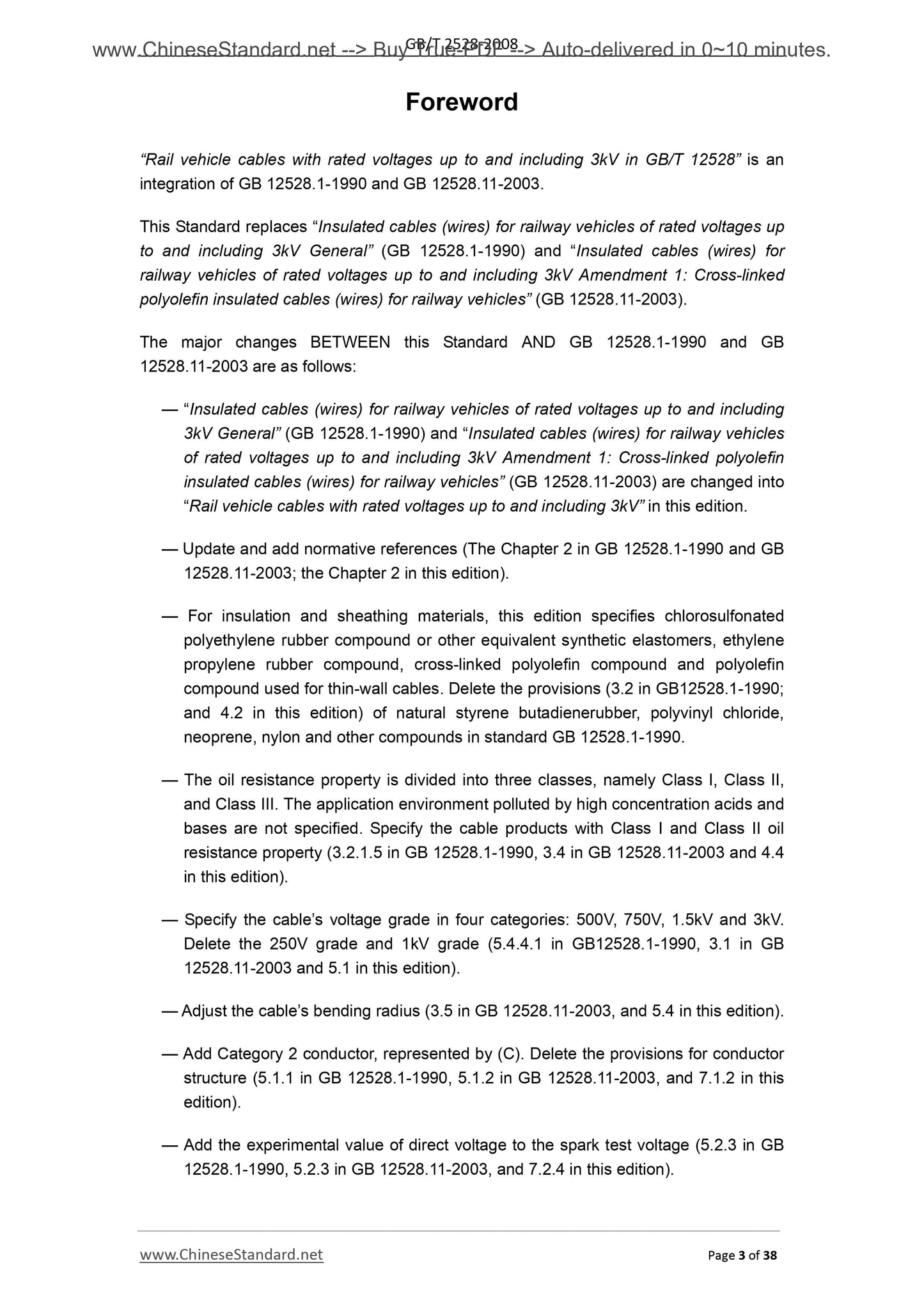 GB/T 12528-2008 Page 3