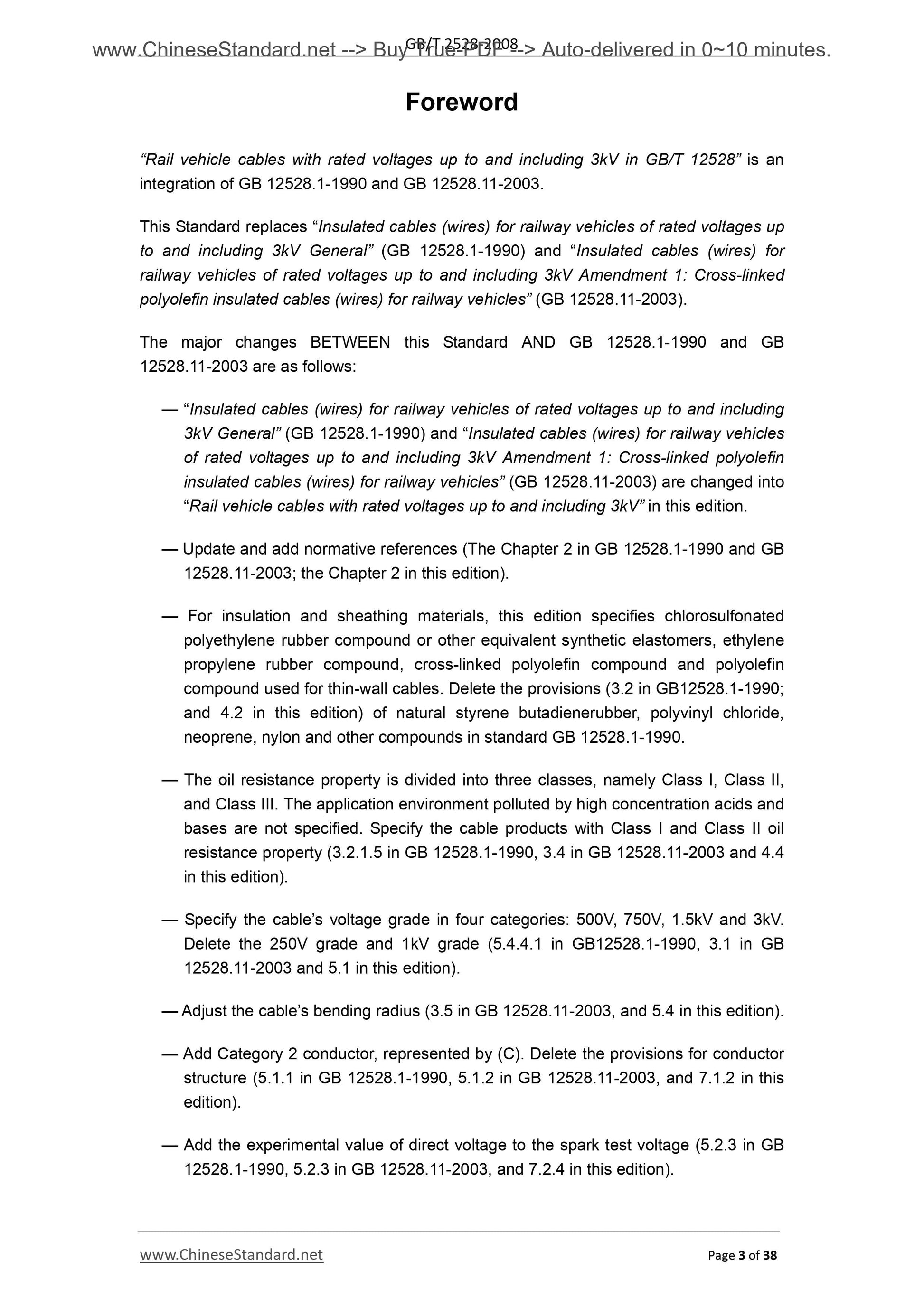 GB/T 12528-2008 Page 3