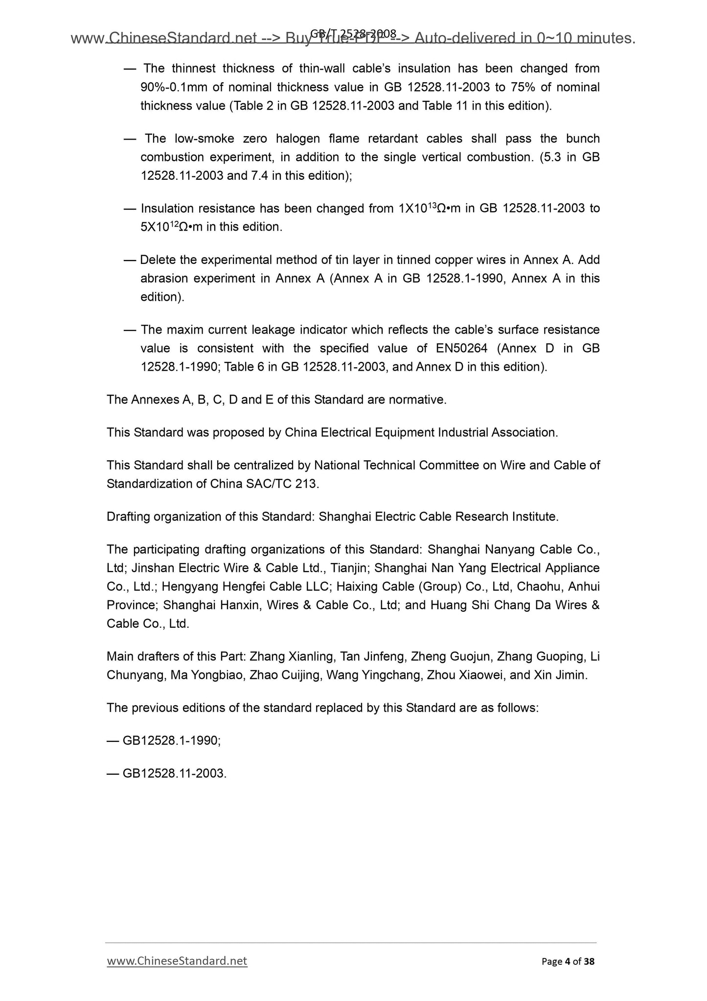 GB/T 12528-2008 Page 4