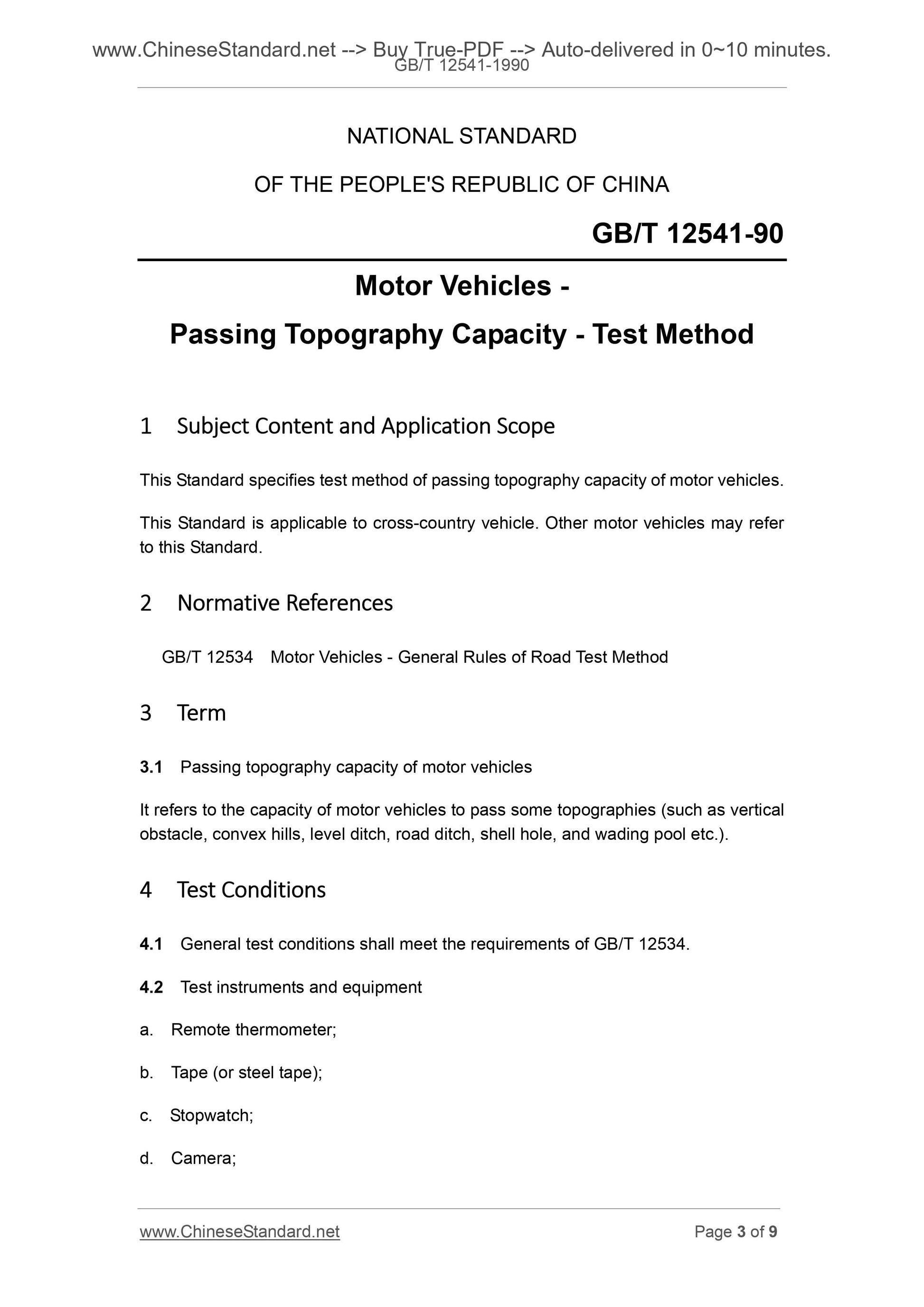 GB/T 12541-1990 Page 3