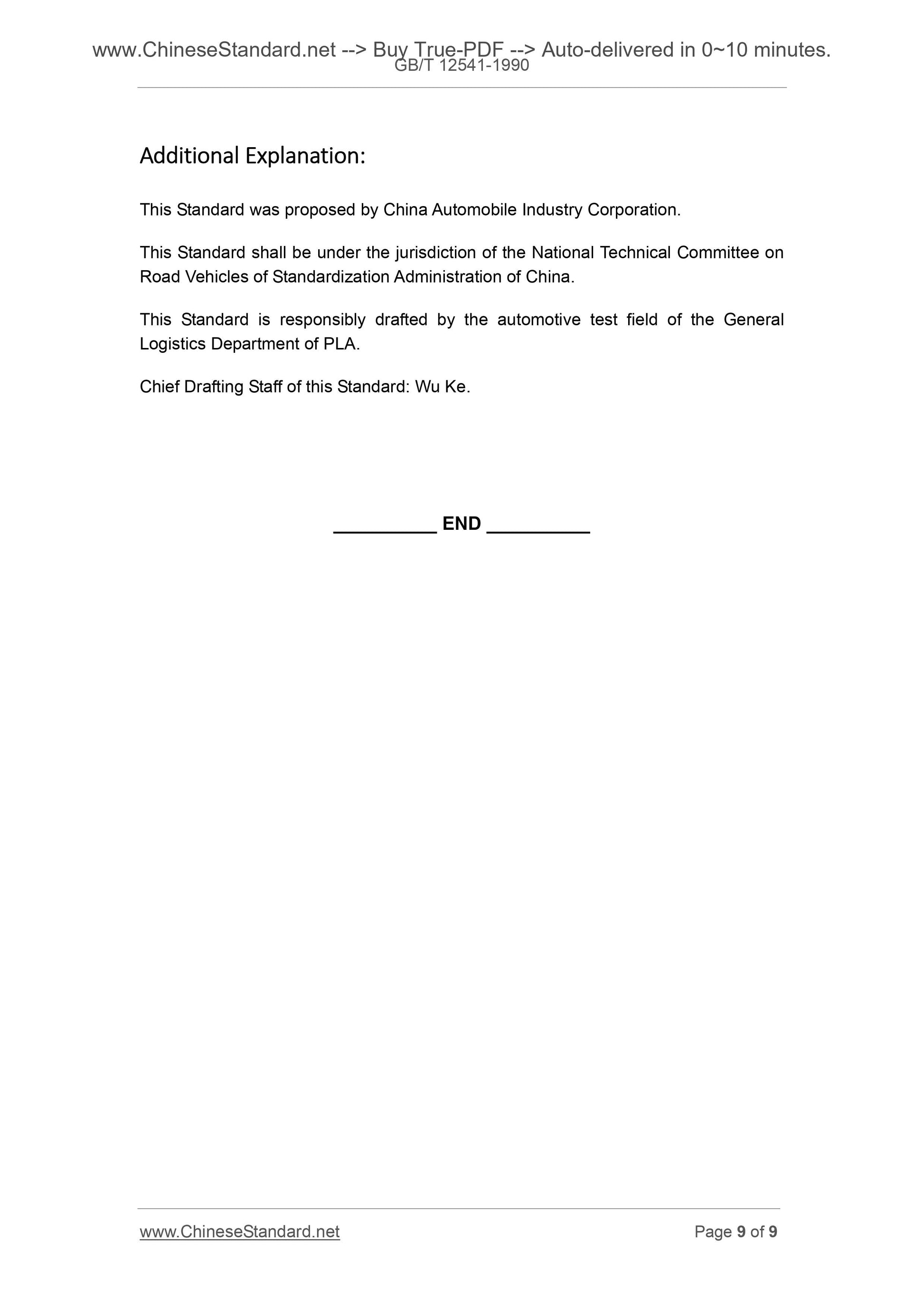 GB/T 12541-1990 Page 6