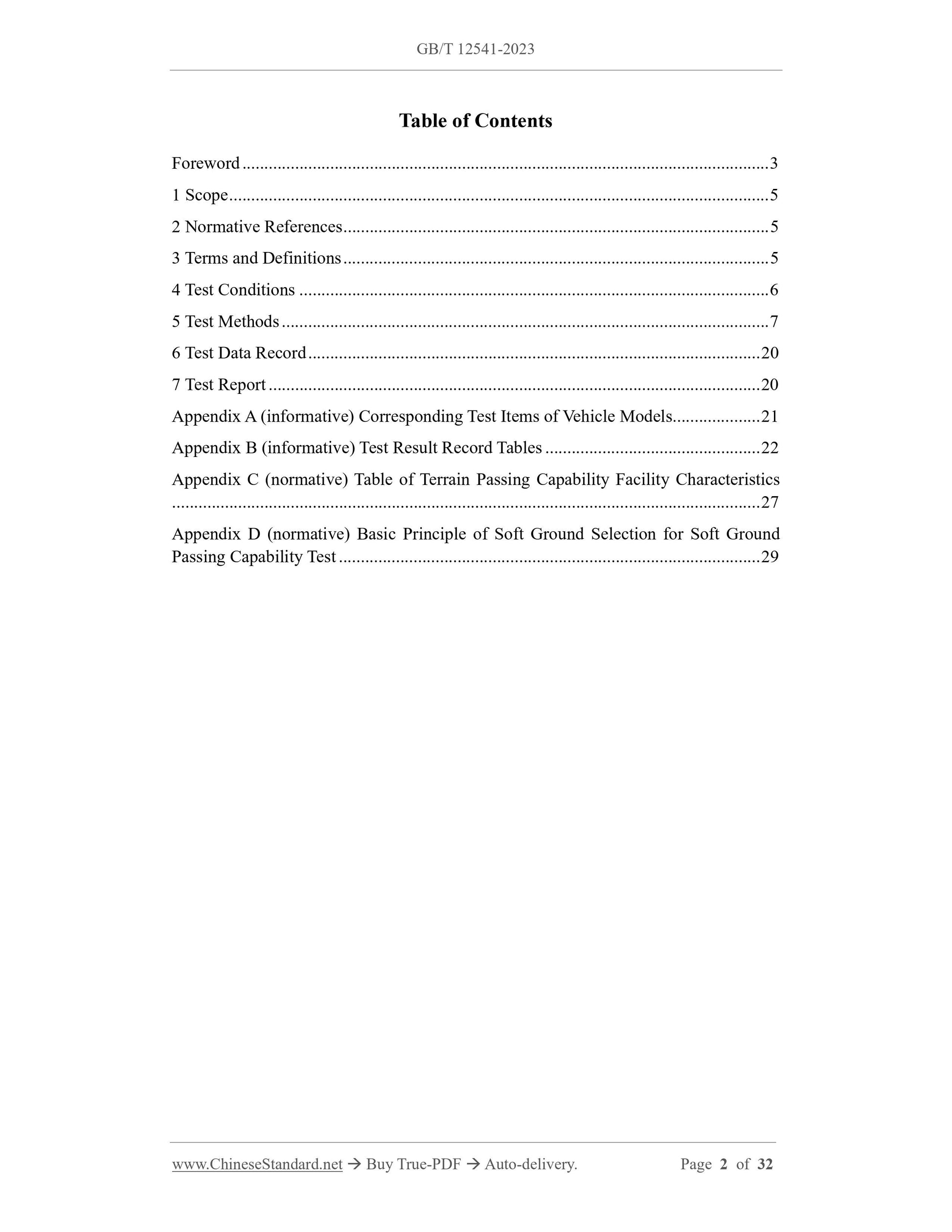GB/T 12541-2023 Page 2