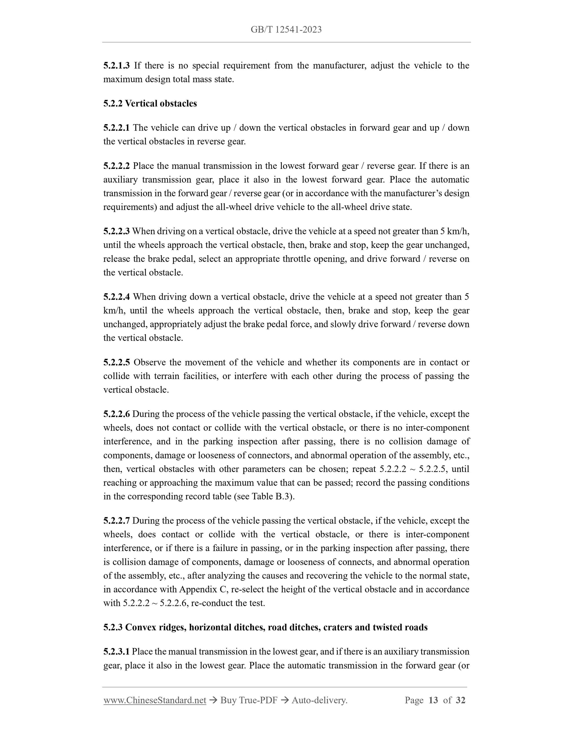 GB/T 12541-2023 Page 5