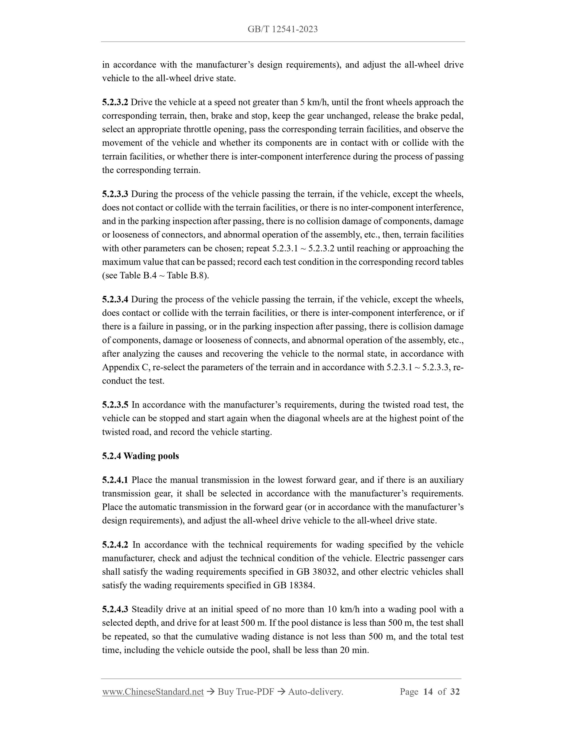 GB/T 12541-2023 Page 6