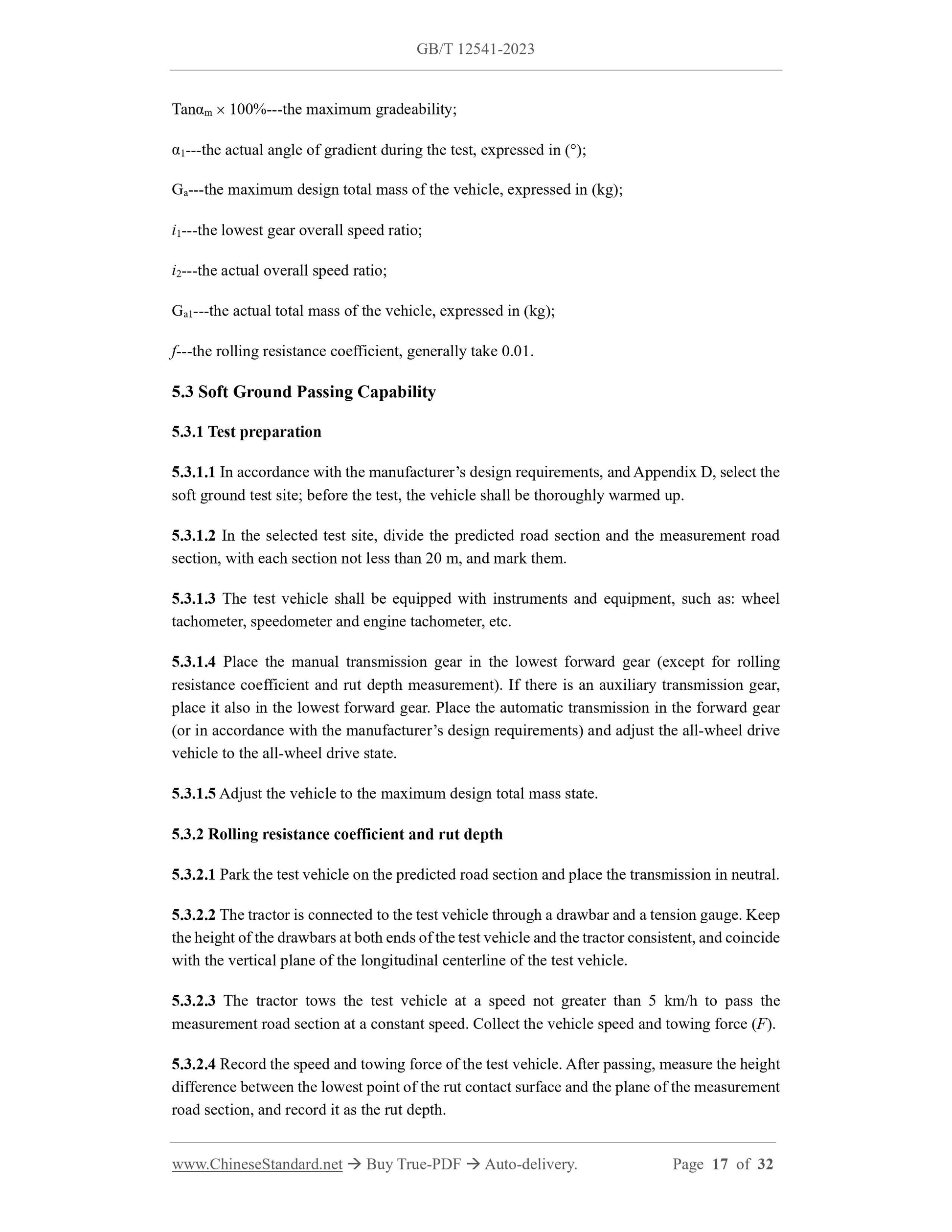 GB/T 12541-2023 Page 8