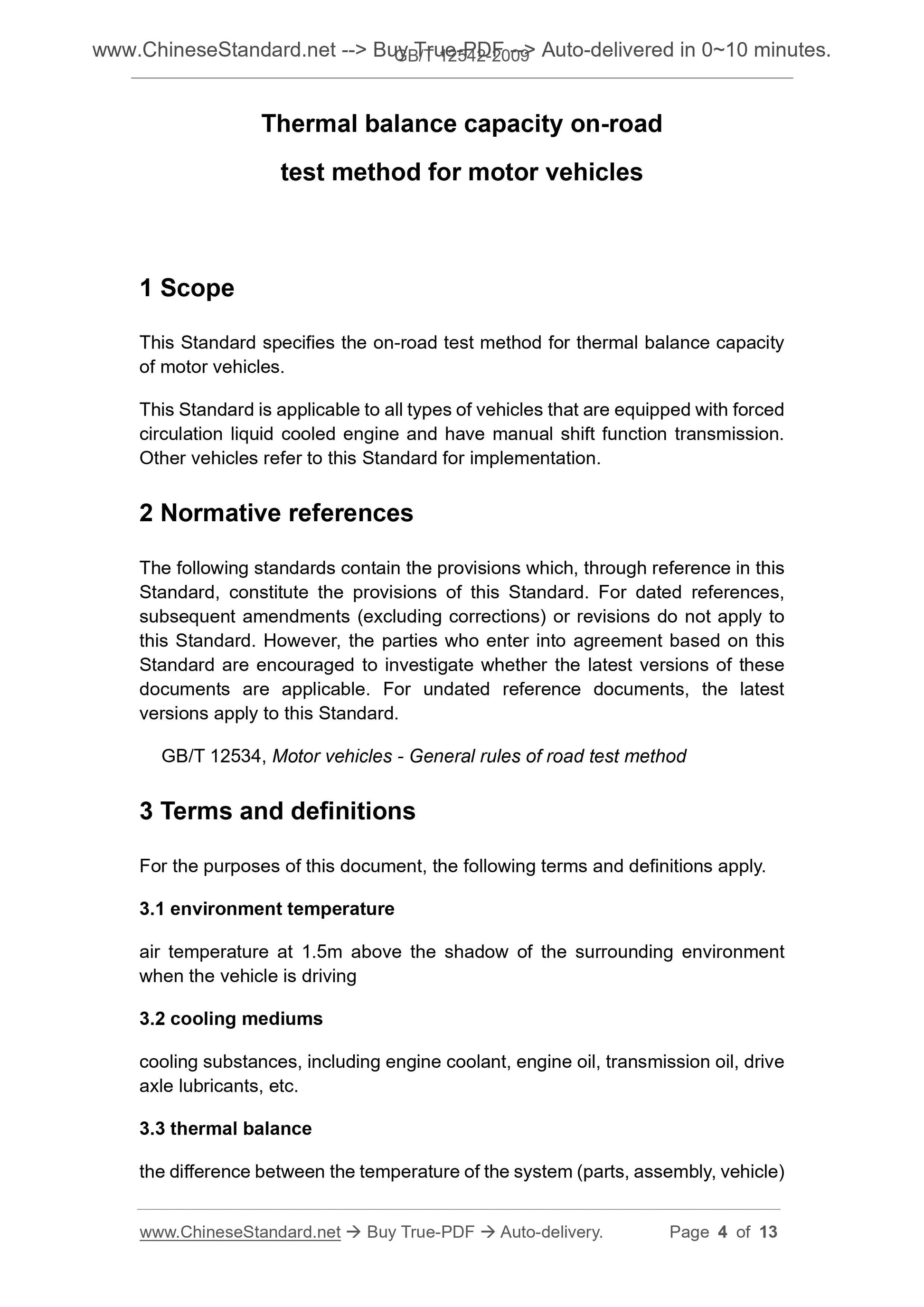GB/T 12542-2009 Page 3