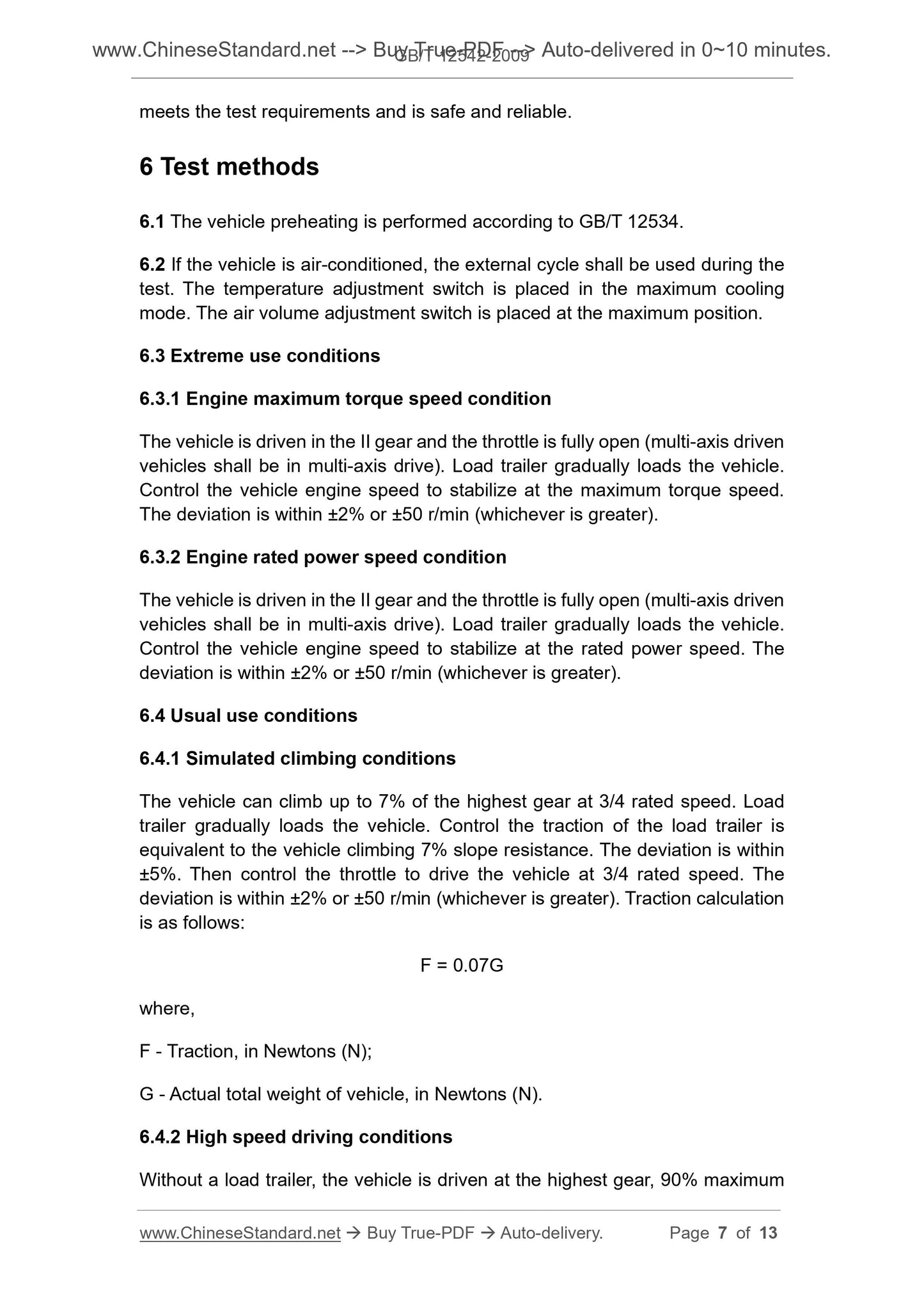 GB/T 12542-2009 Page 5