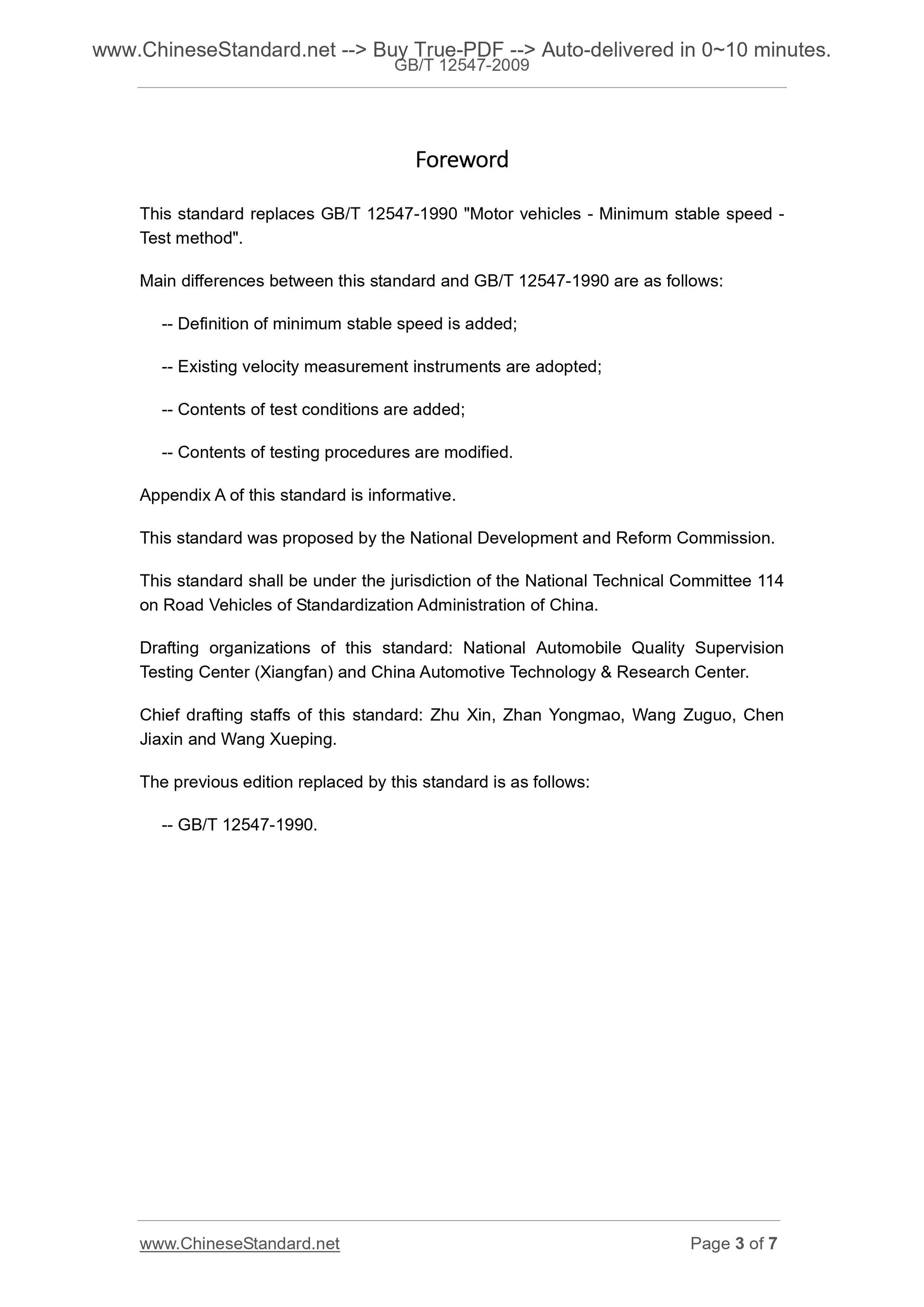 GB/T 12547-2009 Page 3
